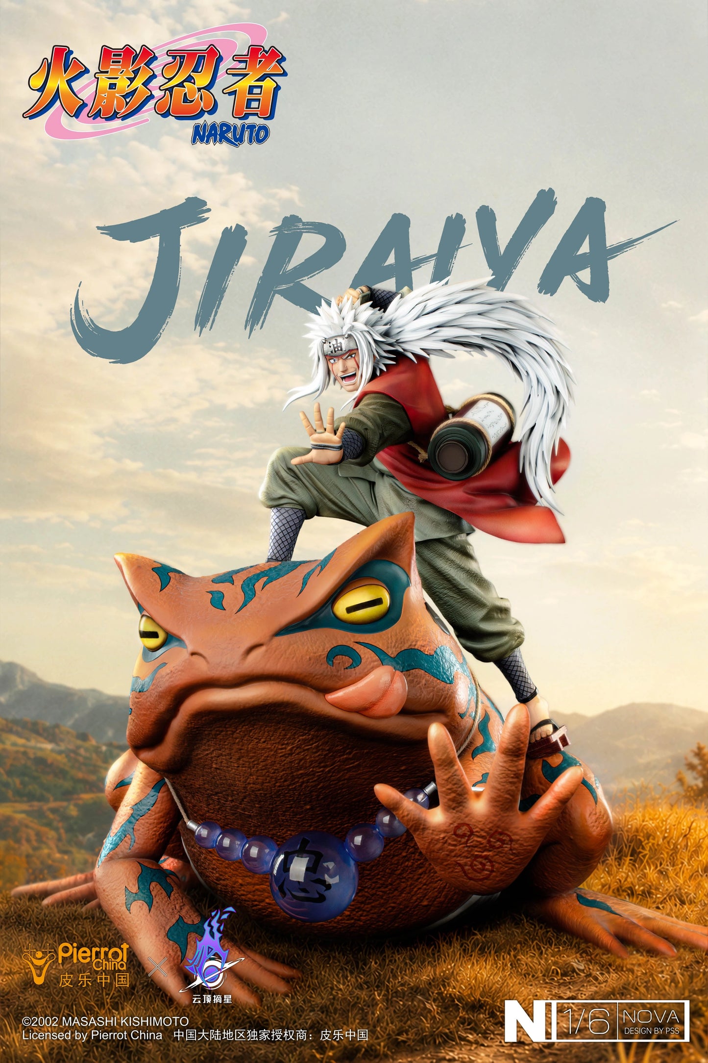 Preventa Resina Jiraiya Figura Naruto 1/6 Pickstar Estudio (Licencia)