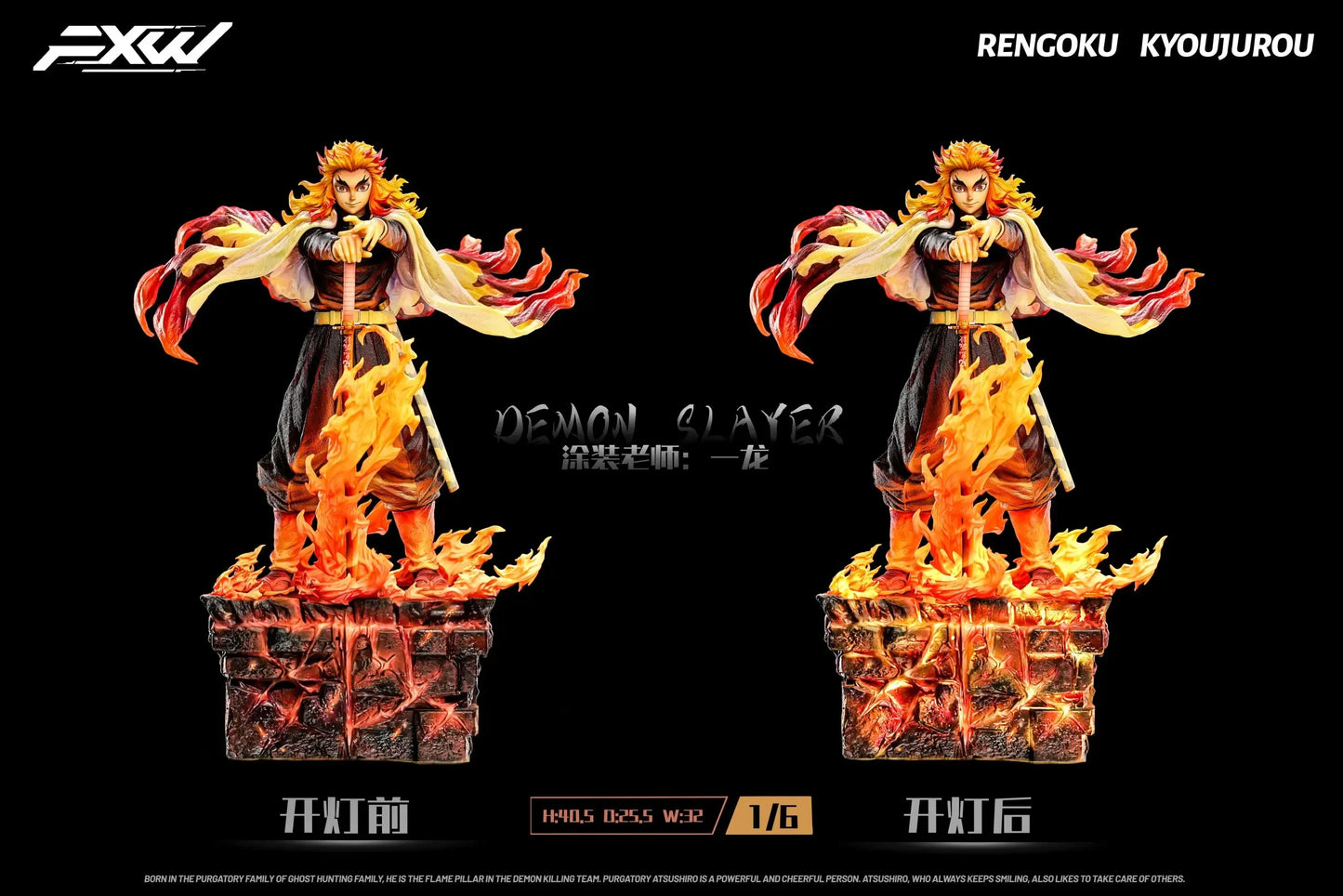 Preventa Resina Rengoku Kyojuro Figura Demon Slayer FXW  Estudio