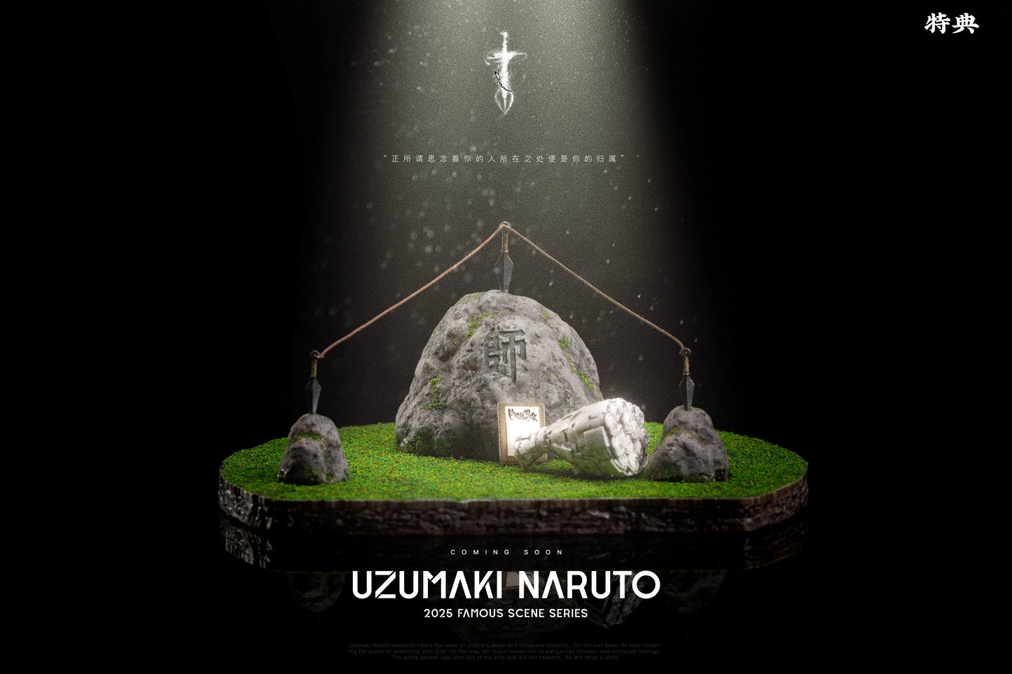 Preventa Resina Naruto Uzumaki Figura Naruto Damocles D Estudio