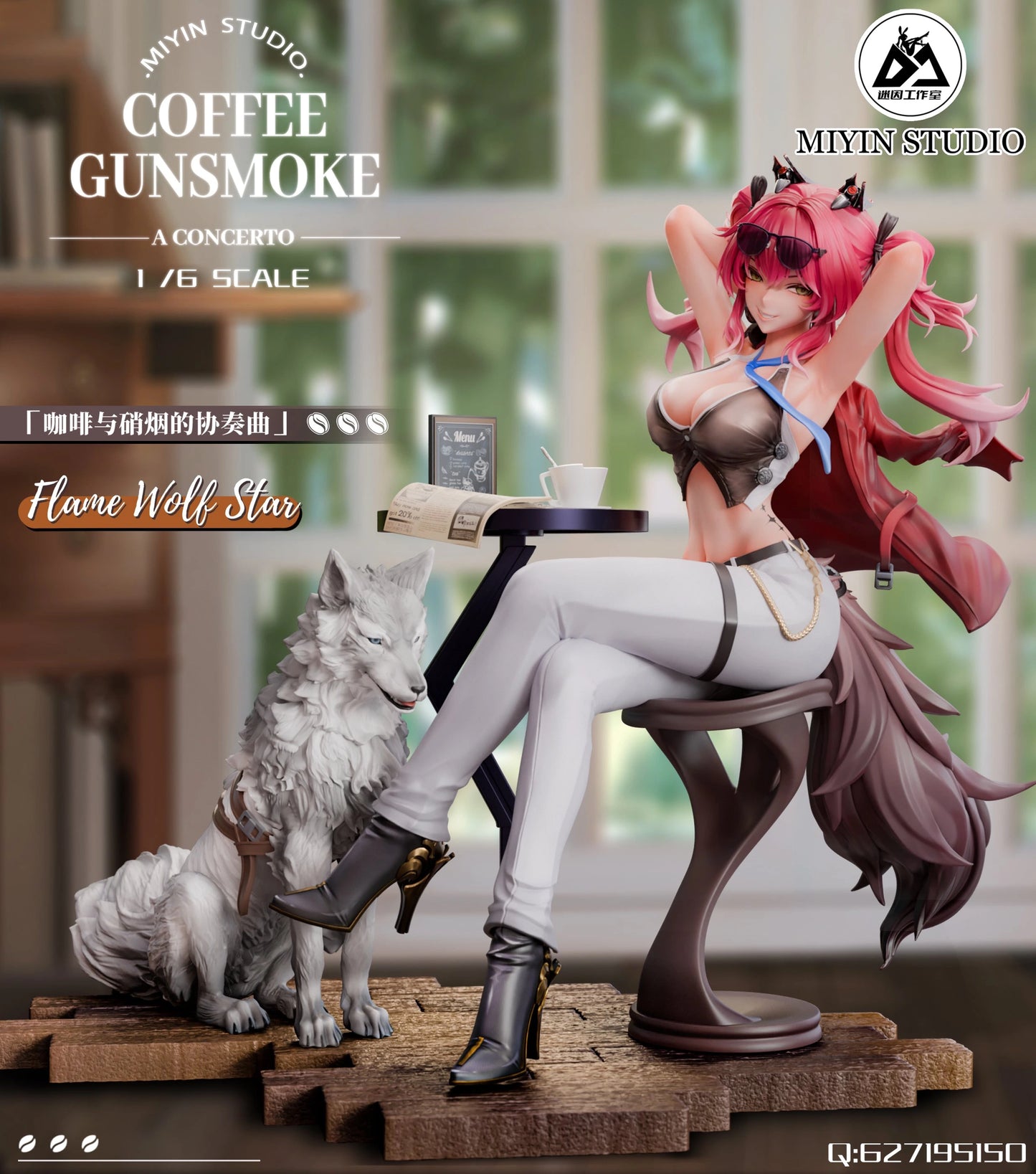 Preventa Resina Lupa Figura Wuthering Waves MiYin Estudio