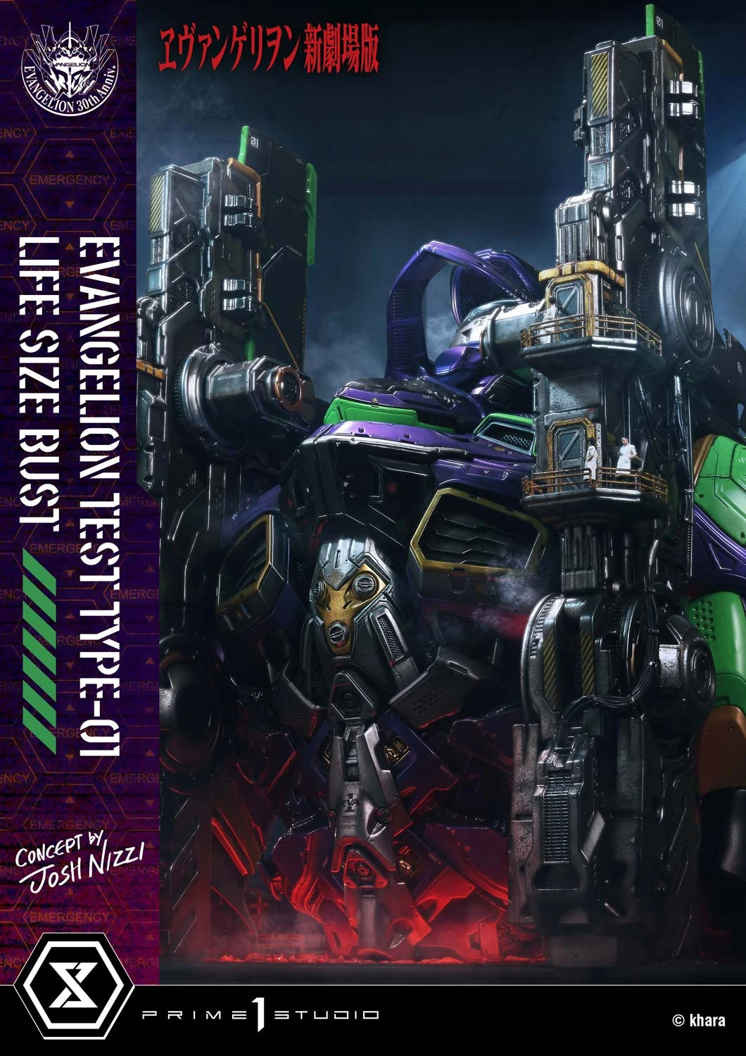 Preventa Resina Test Type-01 Figura Evangelion Prime 1 (Licencia) Estudio