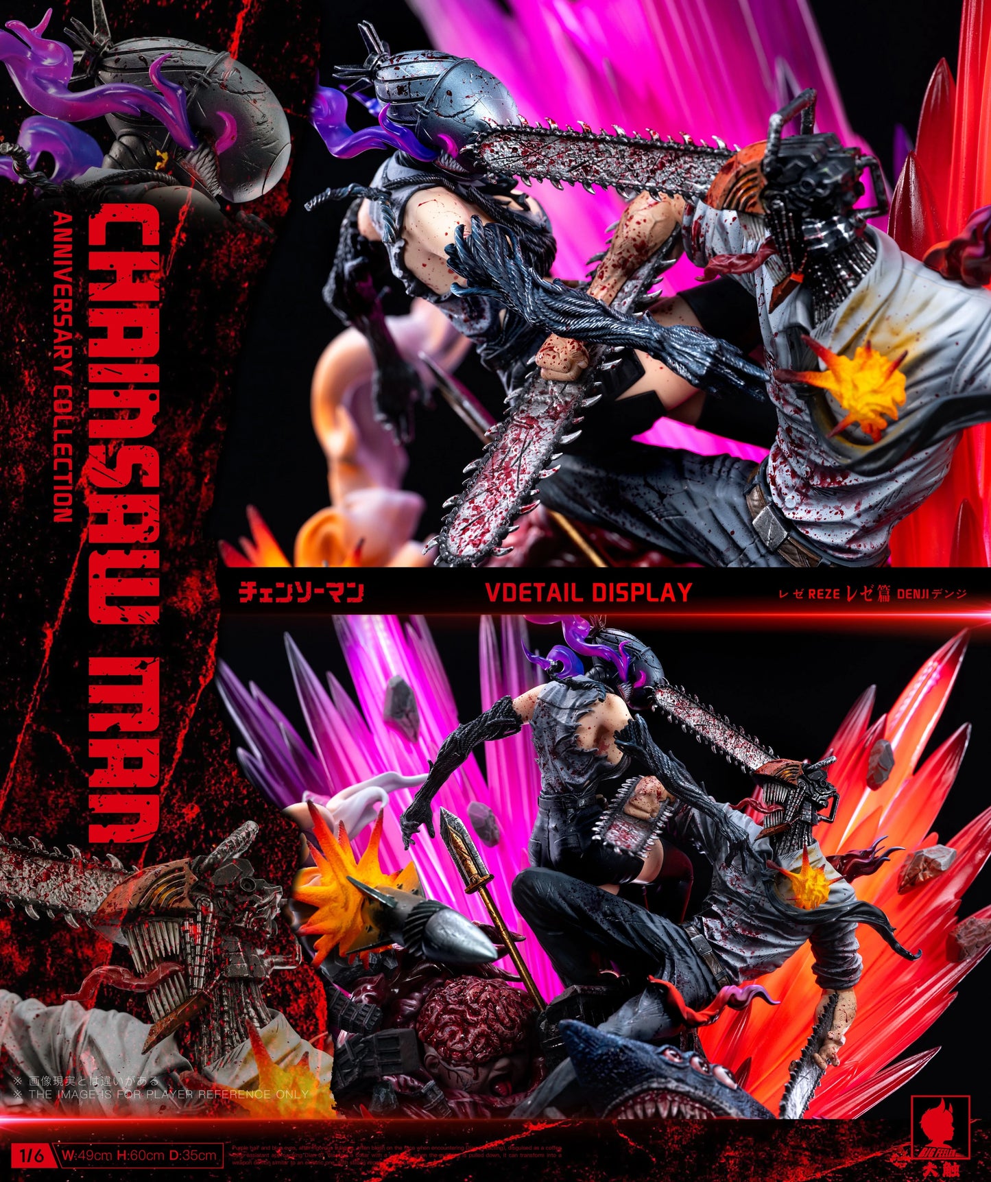 Preventa Resina Denji vs Reze Figura Chainsaw Man Big Feeler Estudio