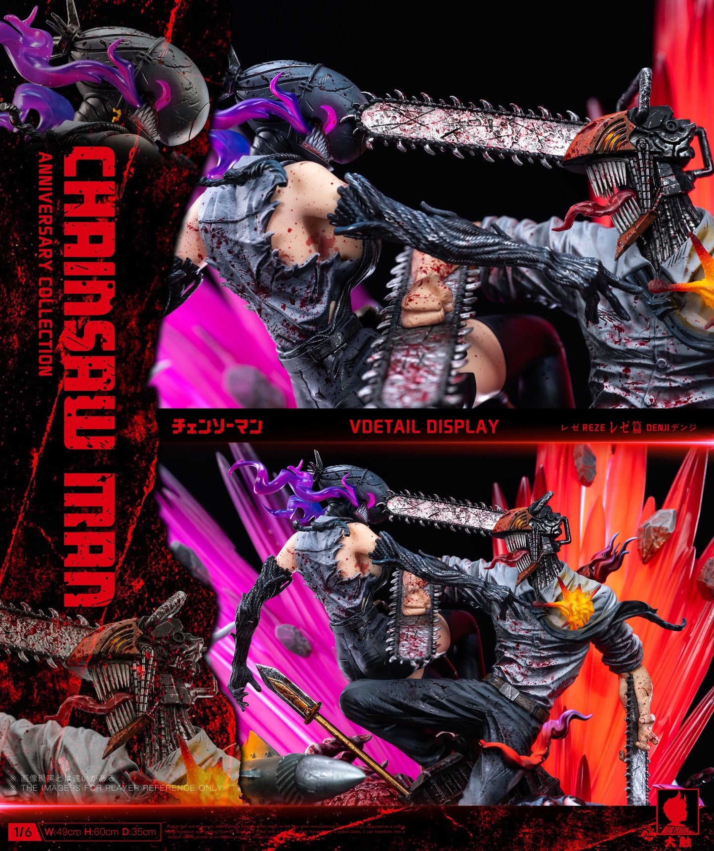 Preventa Resina Denji vs Reze Figura Chainsaw Man Big Feeler Estudio
