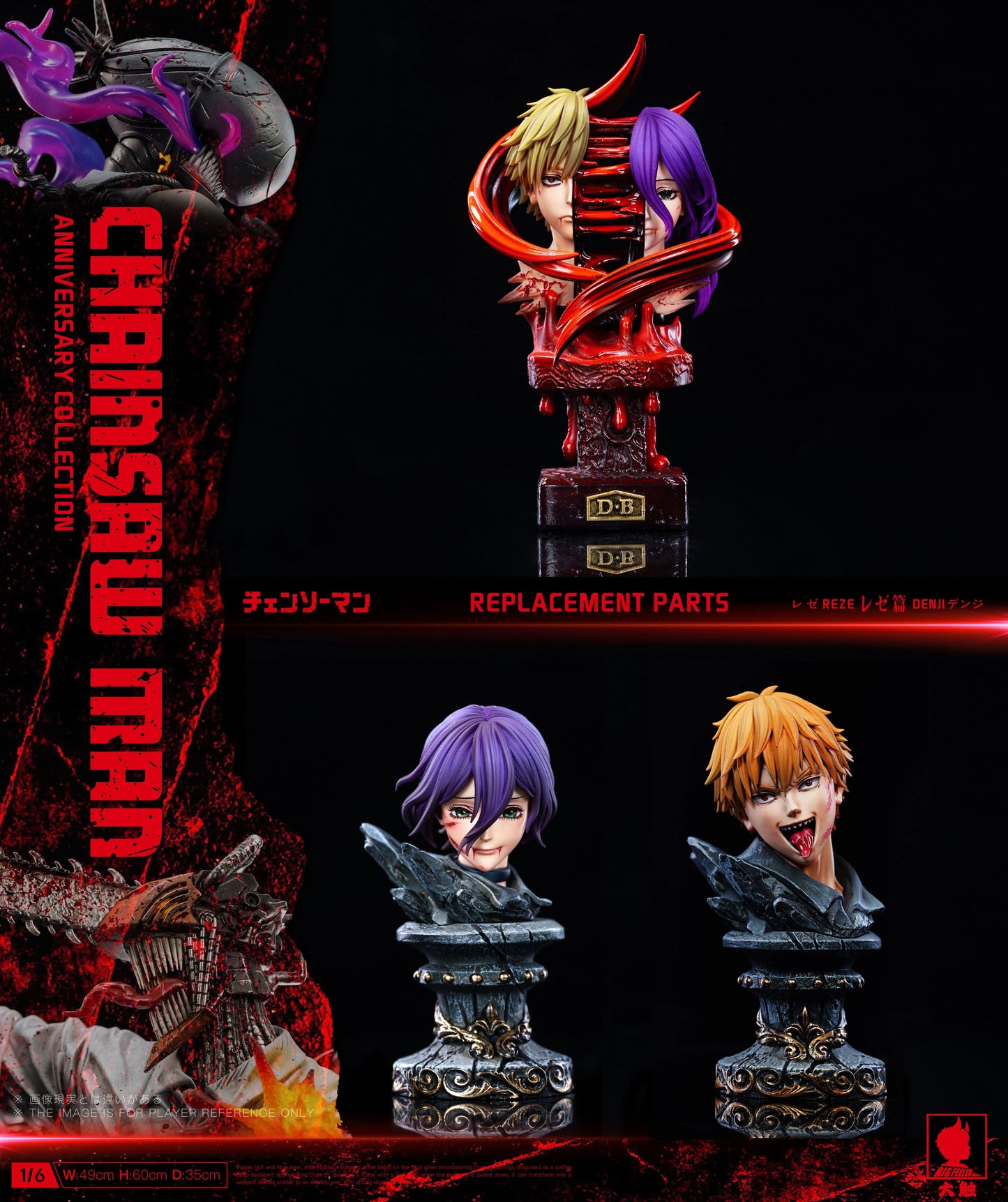 Preventa Resina Denji vs Reze Figura Chainsaw Man Big Feeler Estudio