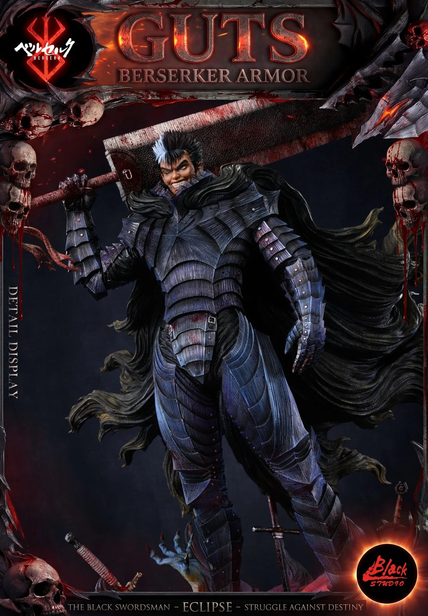 Preventa Resina Guts Figura Berserk Black Estudio