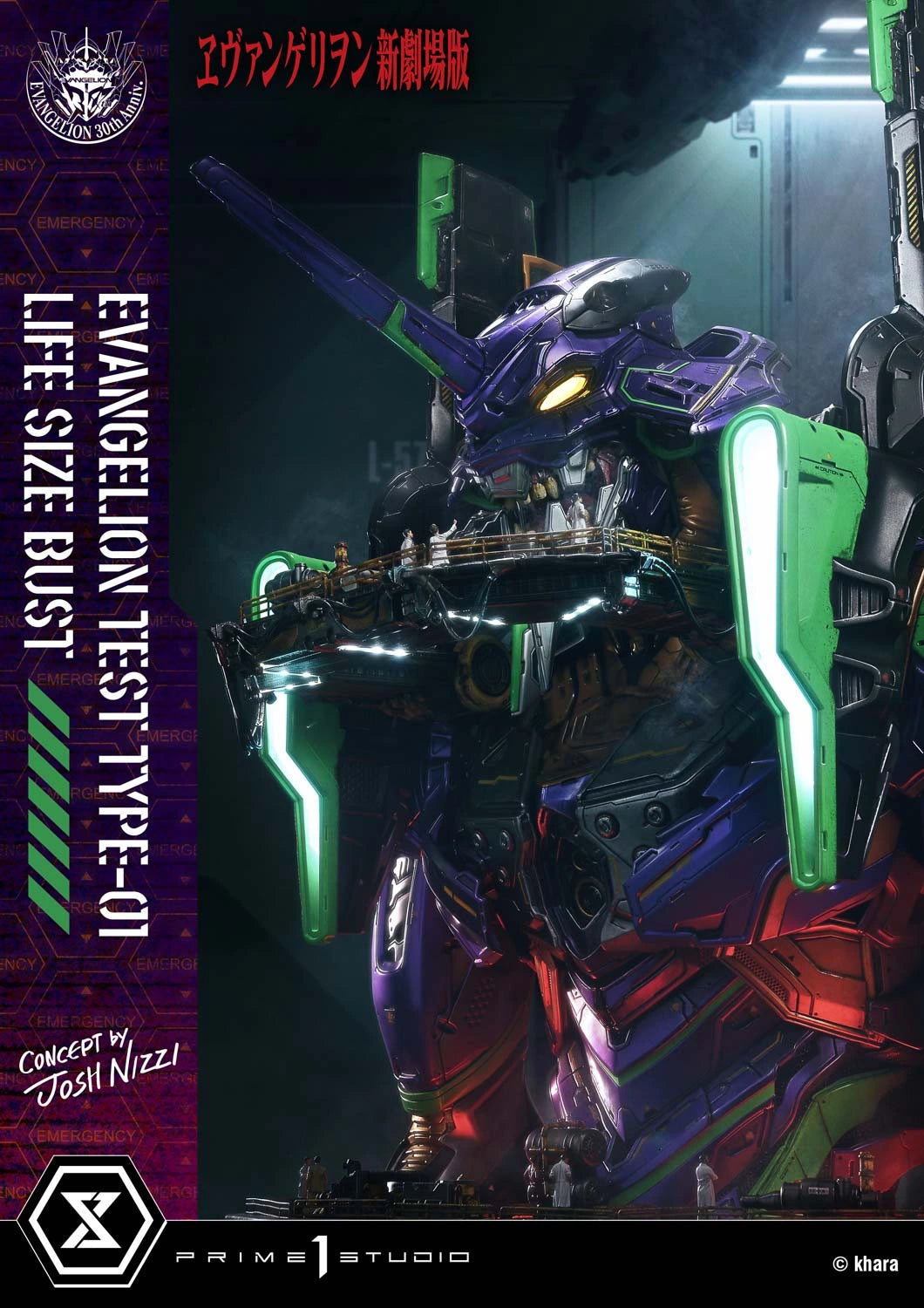 Preventa Resina Test Type-01 Figura Evangelion Prime 1 (Licencia) Estudio