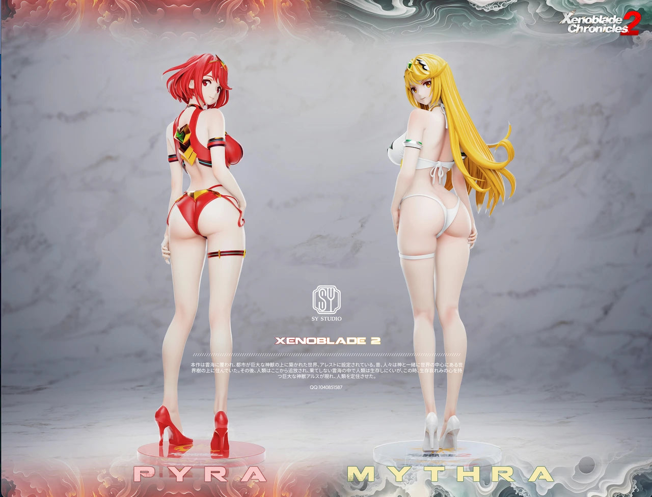 Preventa Resina Pyra & Mythra Figura Xenoblade Chronicles  SY Estudio