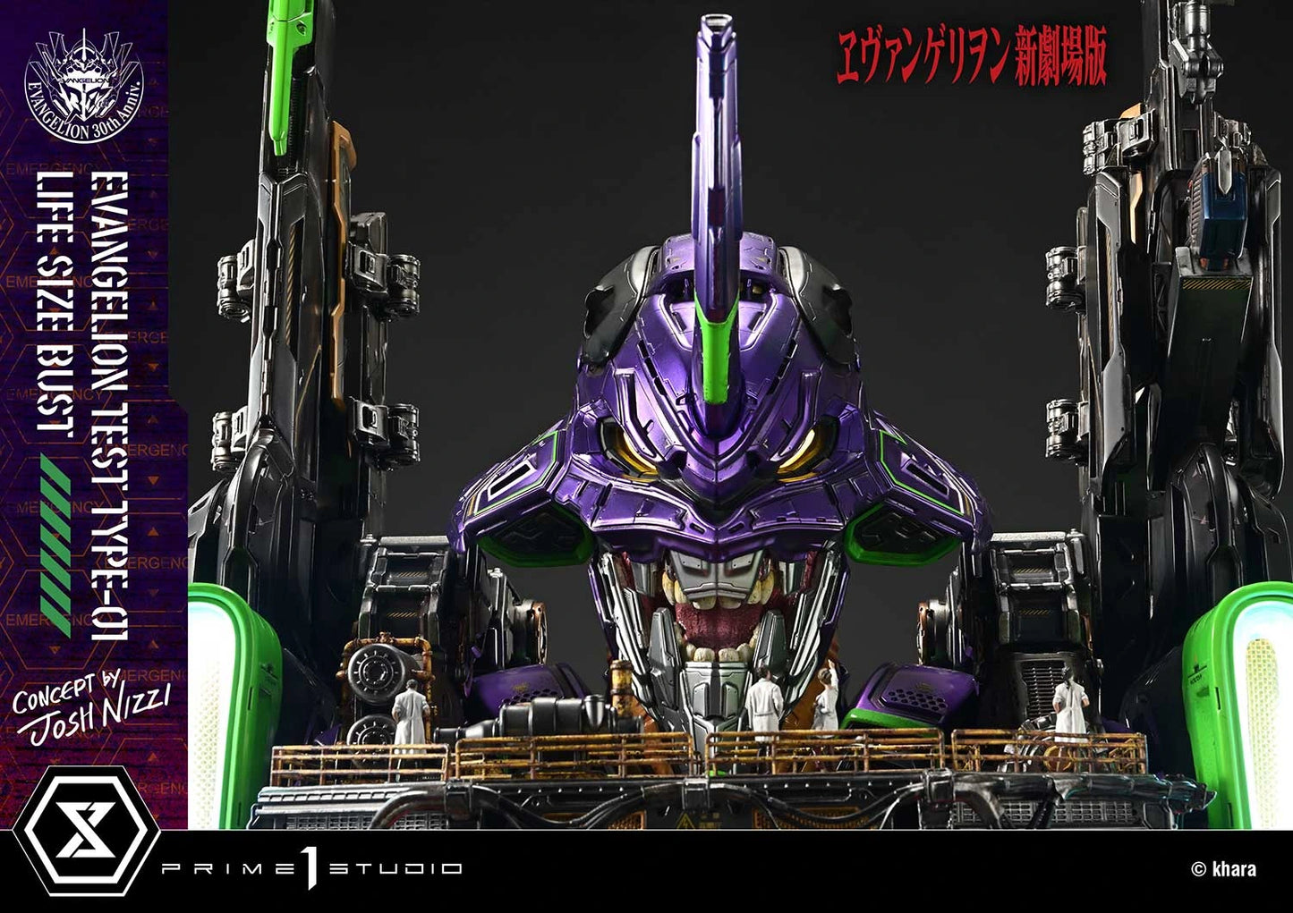 Preventa Resina Test Type-01 Figura Evangelion Prime 1 (Licencia) Estudio