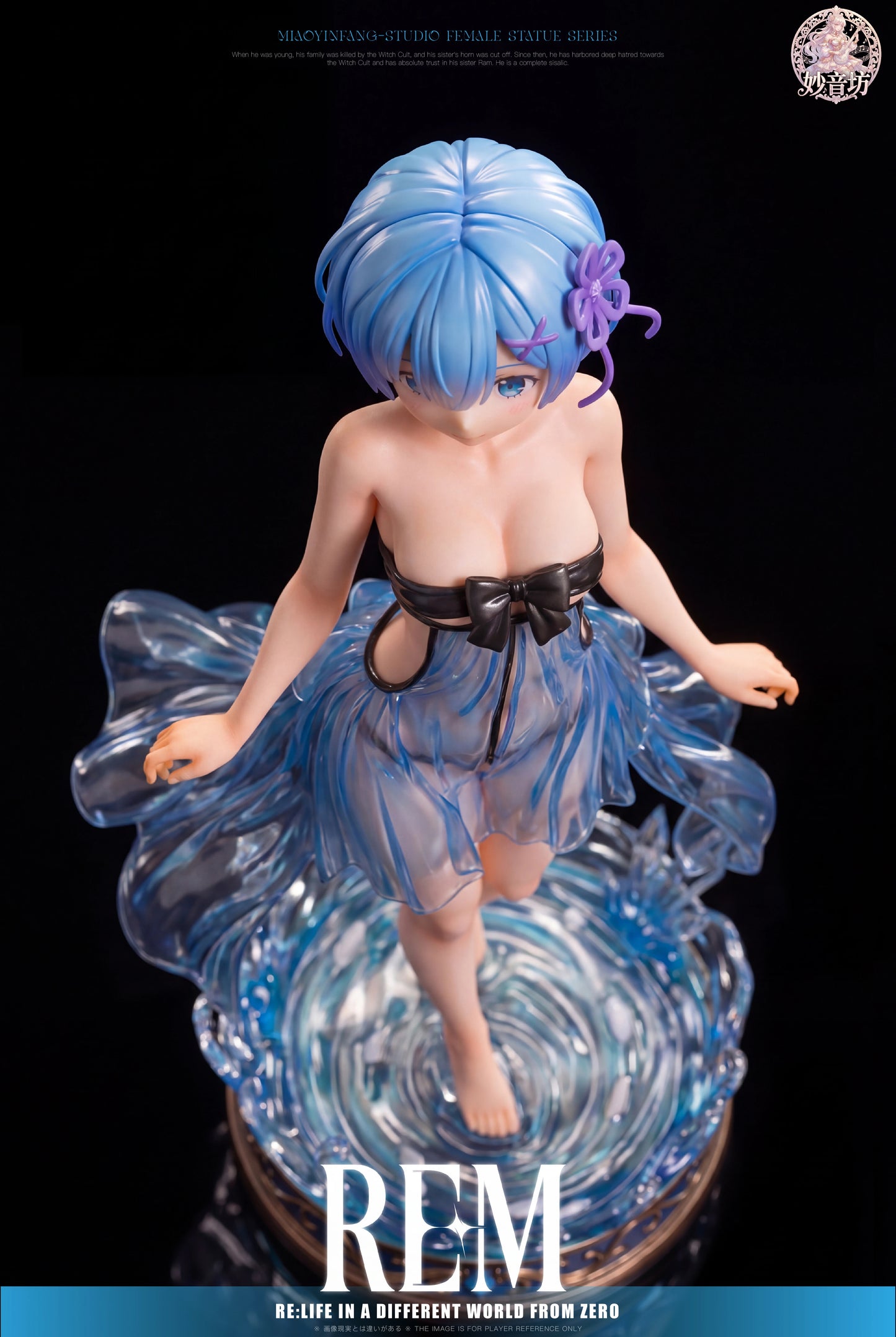 Preventa Resina Rem Figura Re:ZERO -Starting Life in Another World MiaoYinFang Estudio
