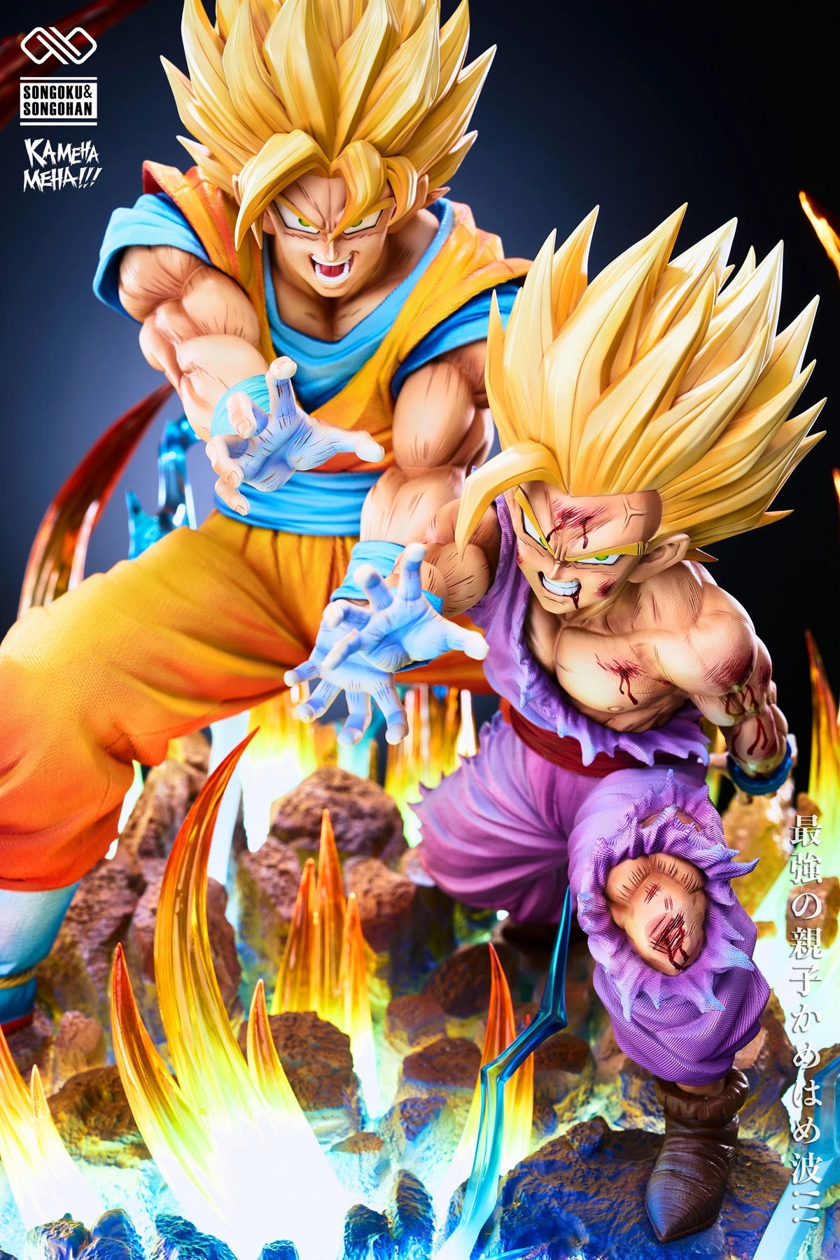 Preventa Resina Goku & Gohan Figura Dragon Ball 1/6, 1/4 Infinite Estudio