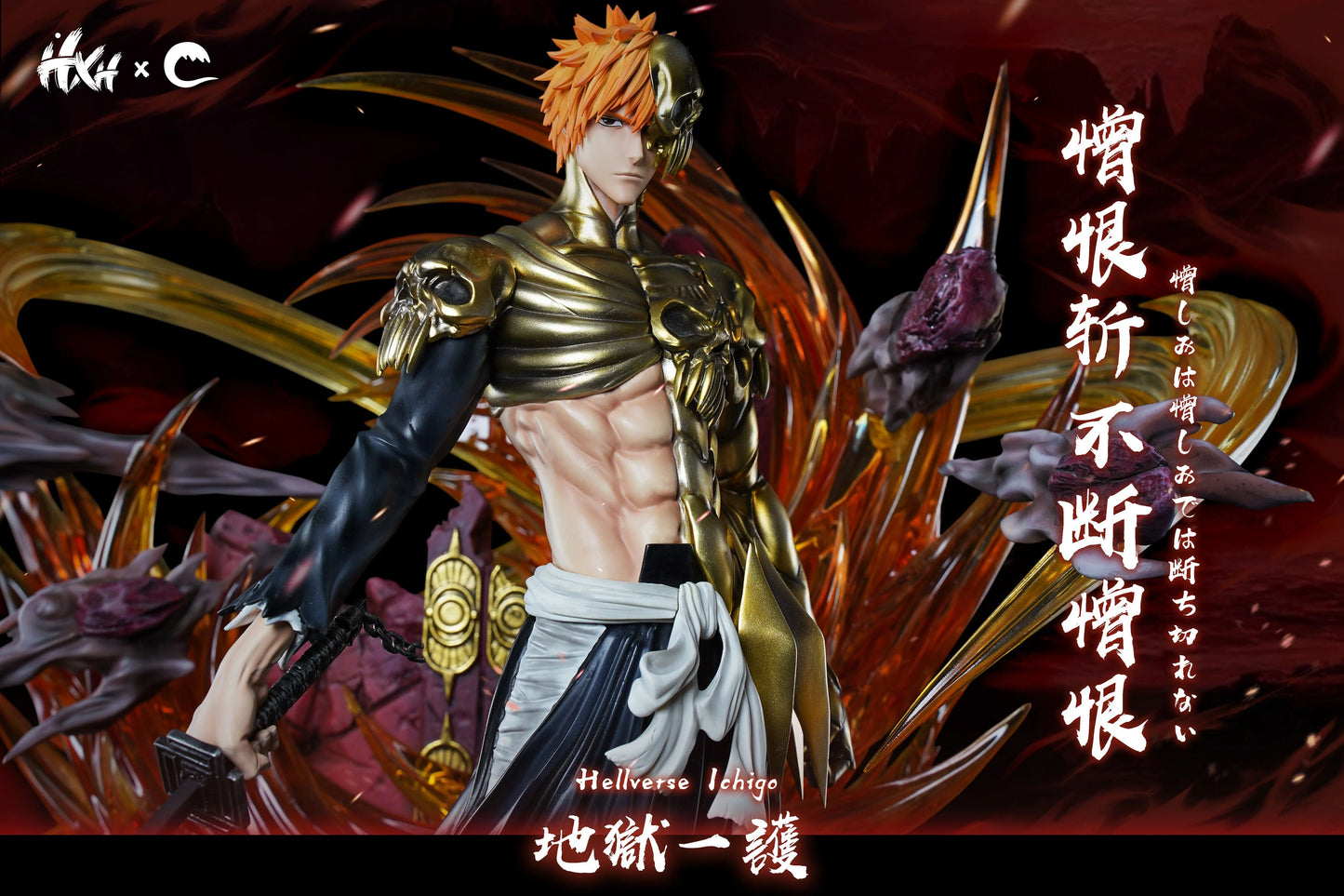 Preventa Resina Kurosaki Ichigo "Hellverse" Figura Bleach HXH & Cheng  Estudio