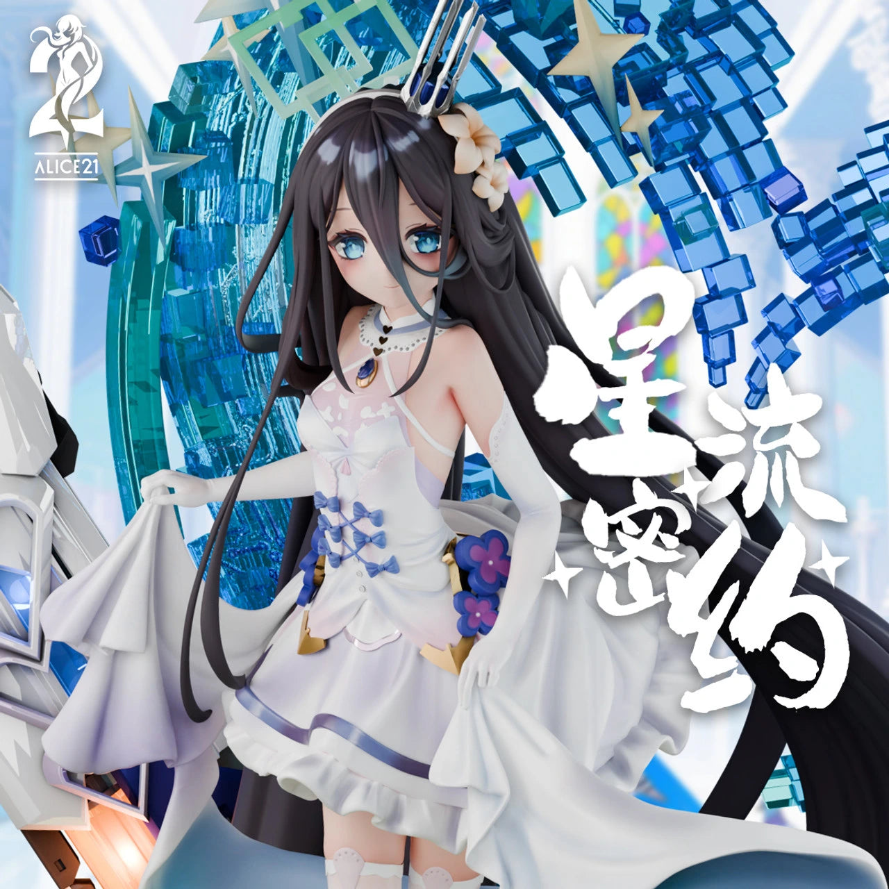 Preventa Resina Alice Figura Blue Archive Alice21 Estudio