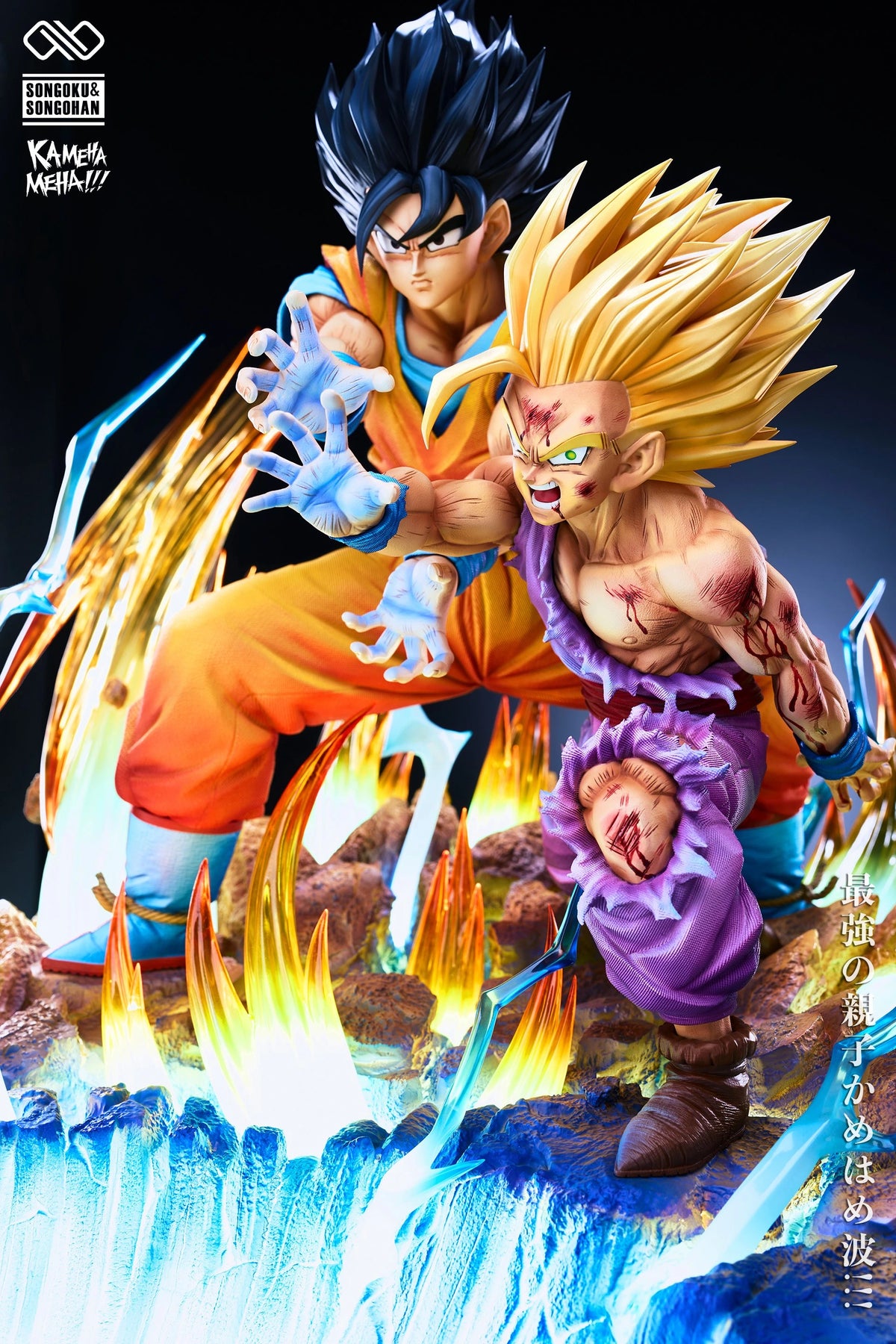 Preventa Resina Goku & Gohan Figura Dragon Ball 1/6, 1/4 Infinite Estudio