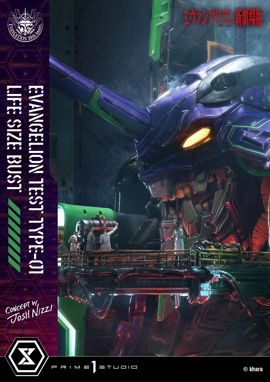 Preventa Resina Test Type-01 Figura Evangelion Prime 1 (Licencia) Estudio