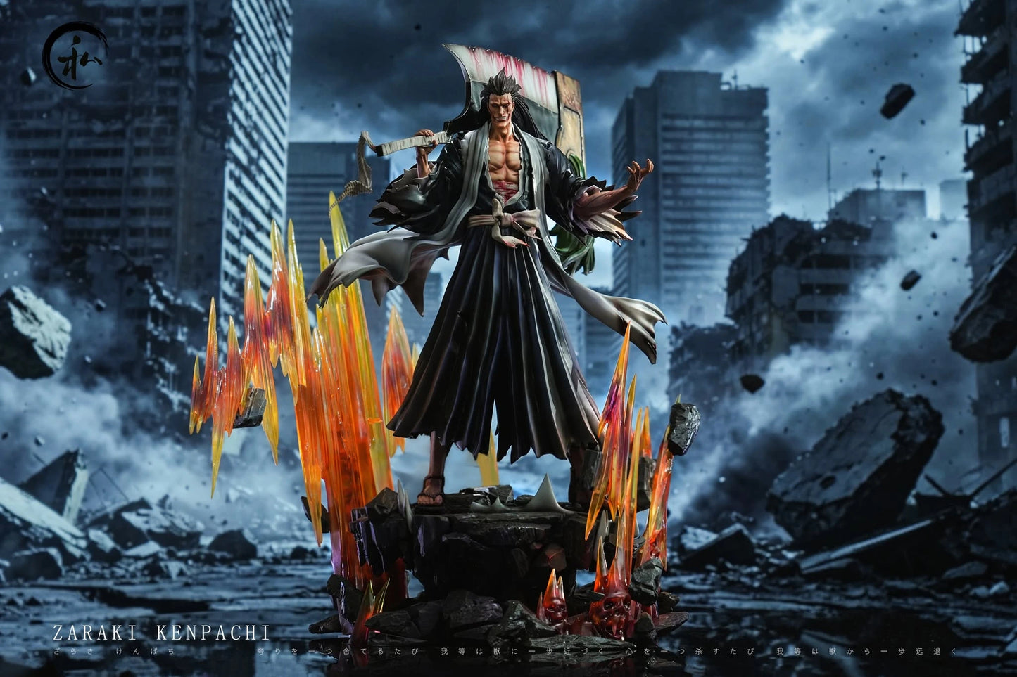 Preventa Resina Zaraki Kenpachi Figura Bleach 1/6 Moss Estudio