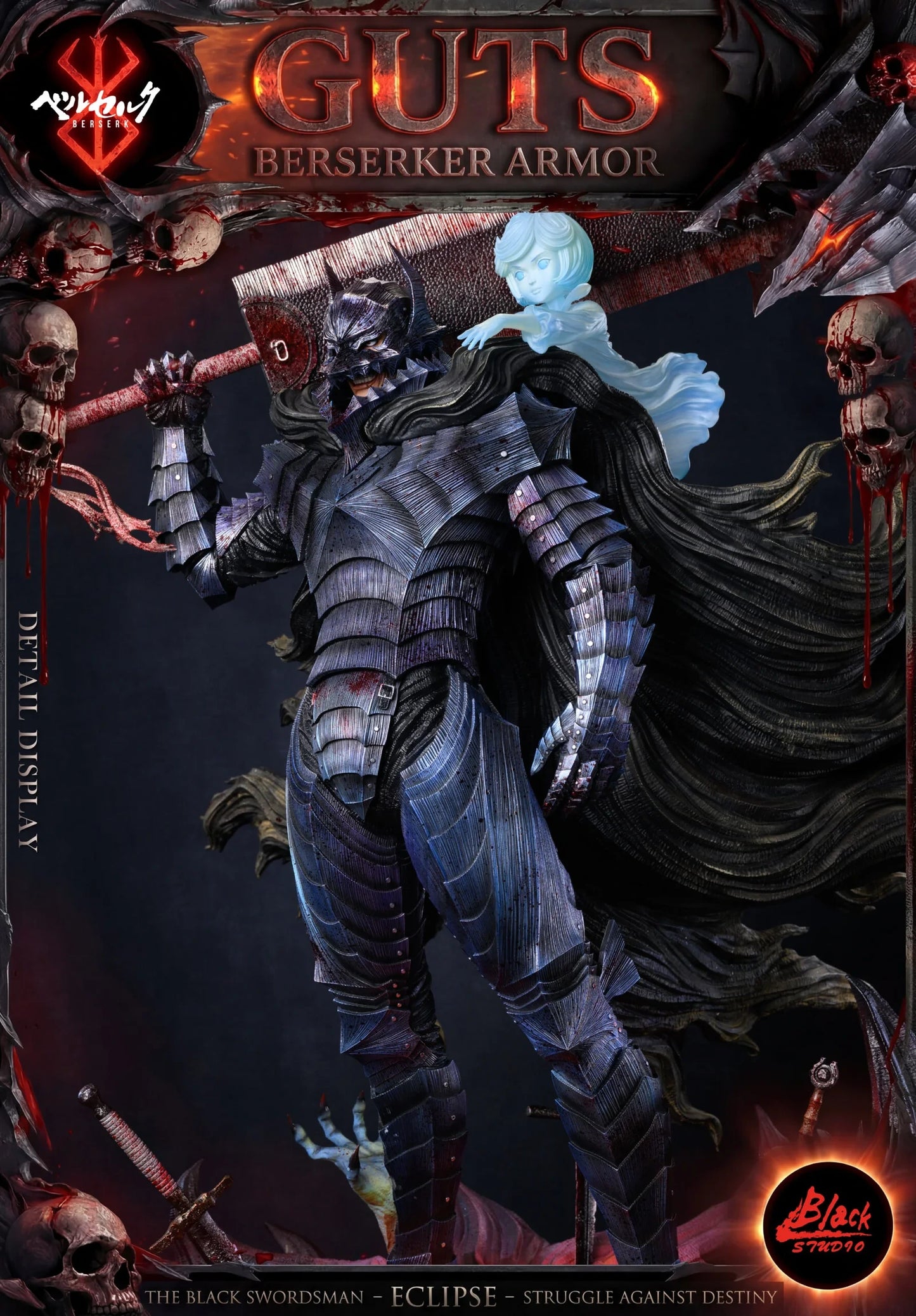 Preventa Resina Guts Figura Berserk Black Estudio