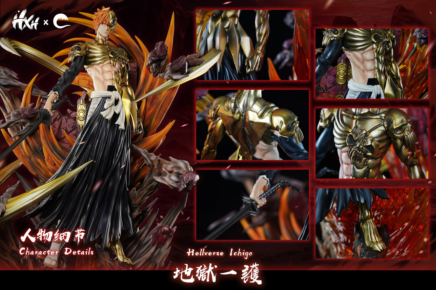 Preventa Resina Kurosaki Ichigo "Hellverse" Figura Bleach HXH & Cheng  Estudio