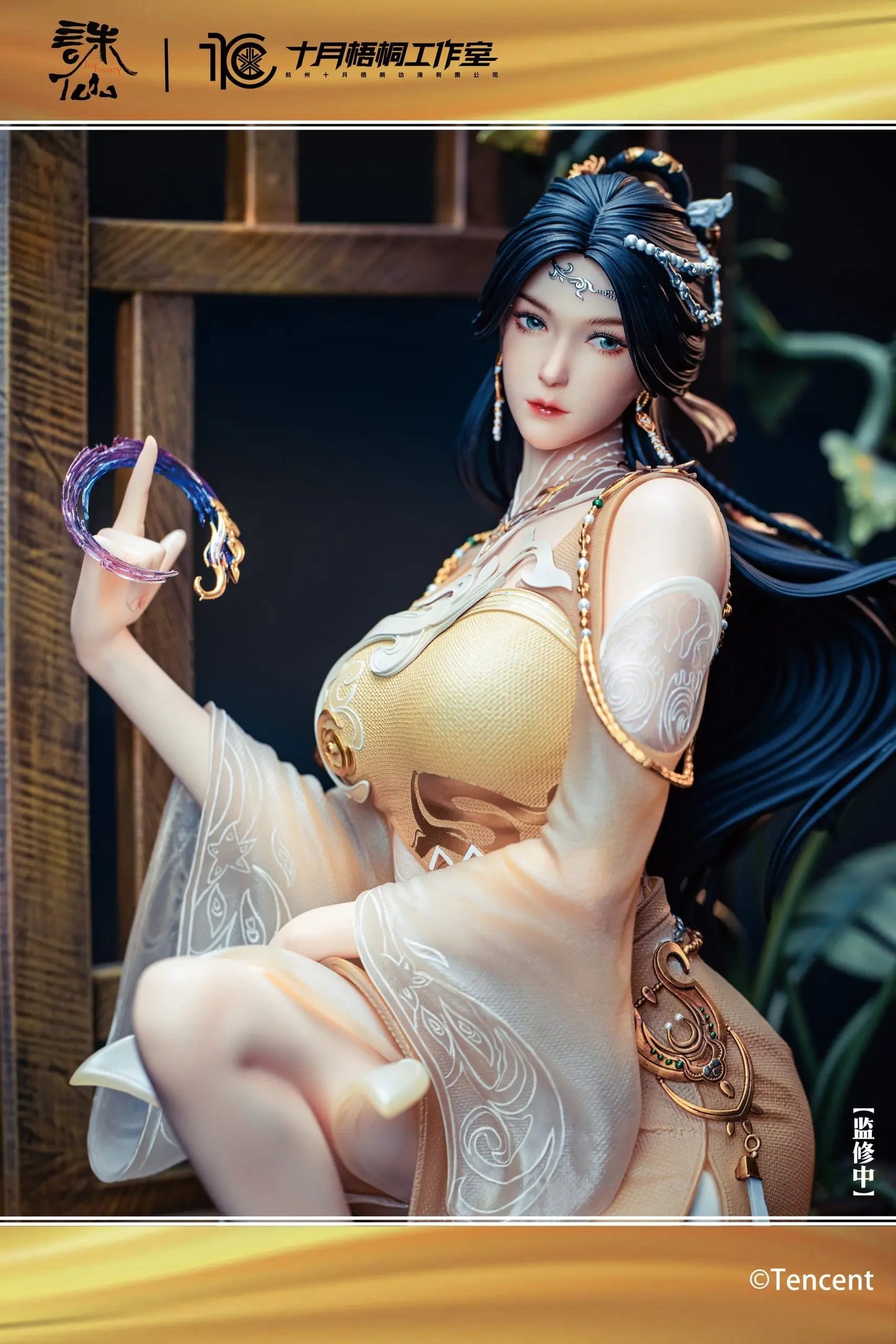 Preventa Resina Jing Ping'er Figura Jade Dinasty Shi Yue Wu Tong Estudio