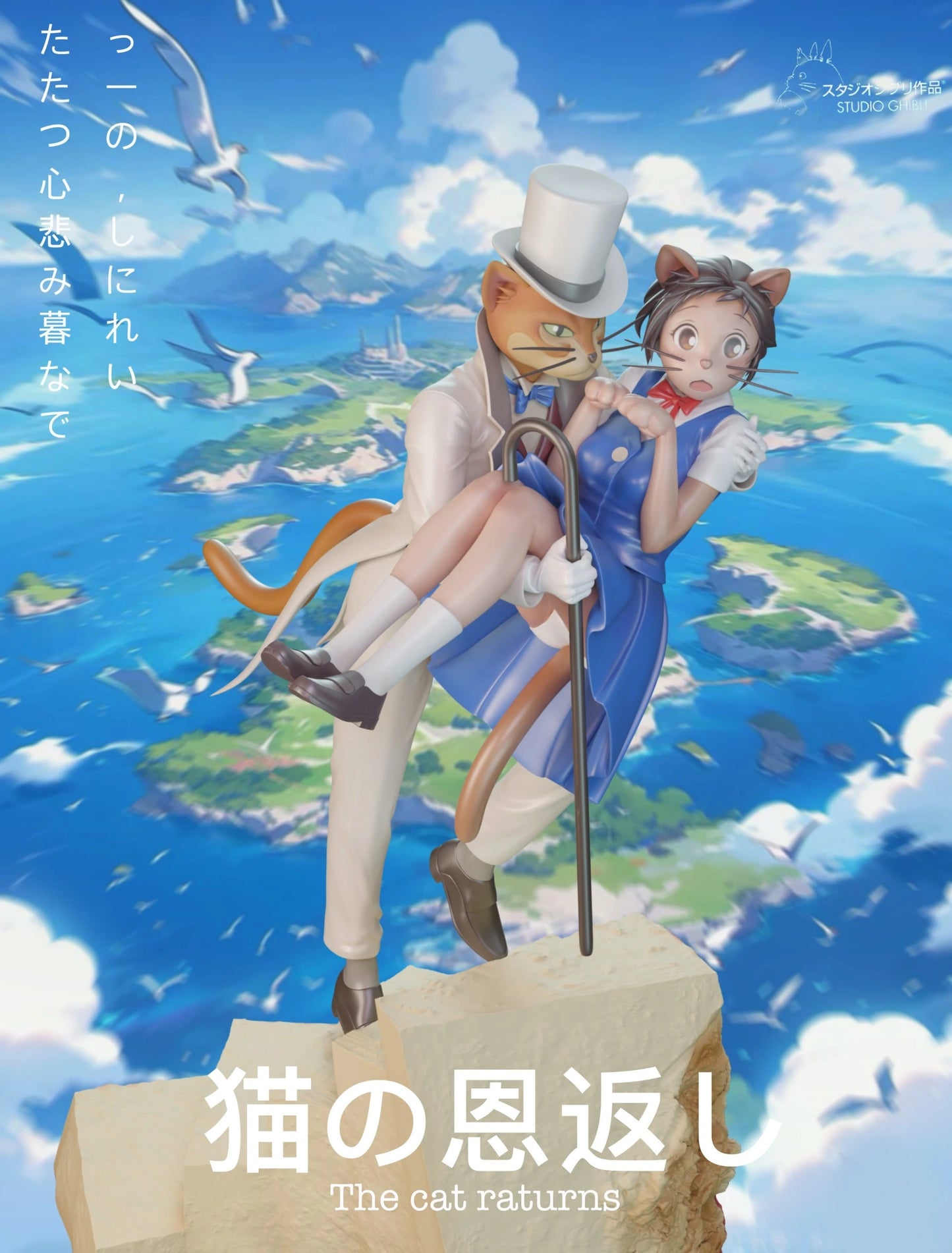 Preventa Resina Humbert & Haru Figura The Cat Return ChaoShe Estudio
