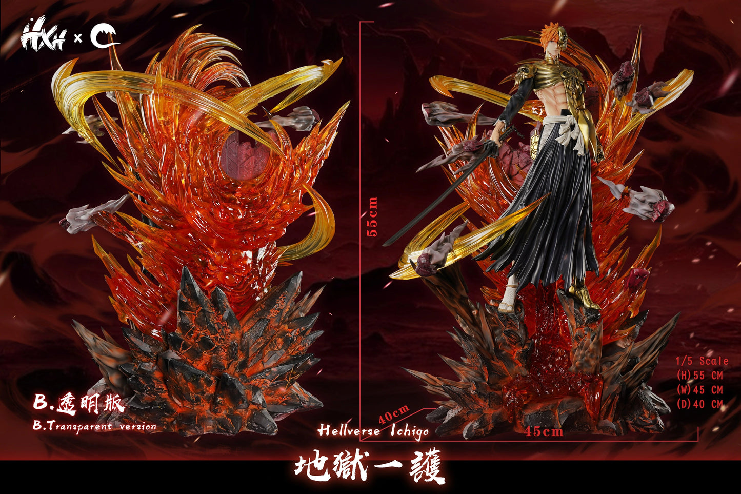 Preventa Resina Kurosaki Ichigo "Hellverse" Figura Bleach HXH & Cheng  Estudio