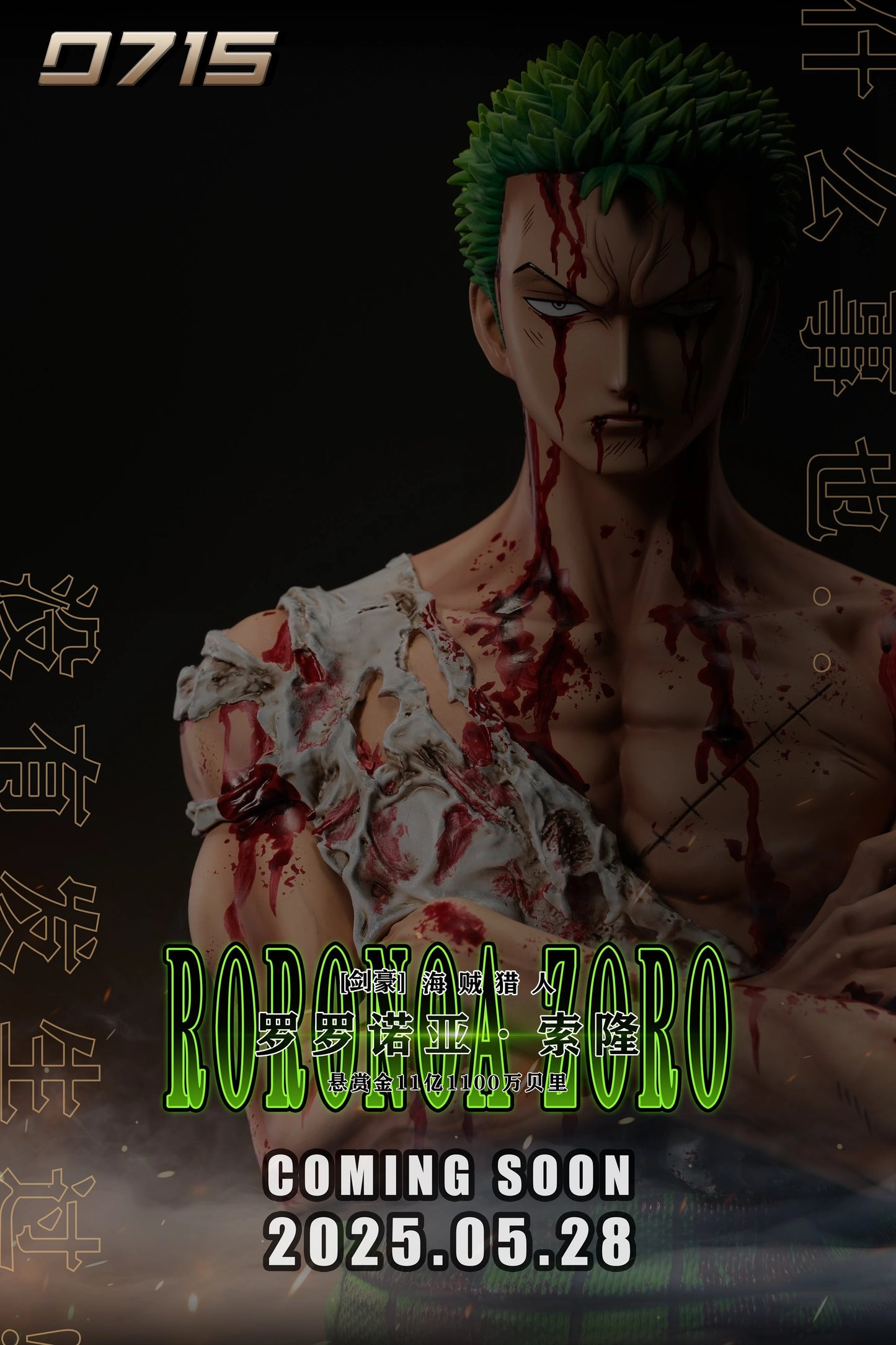 Preventa Resina Roronoa Zoro Figura One Piece 715 Estudio