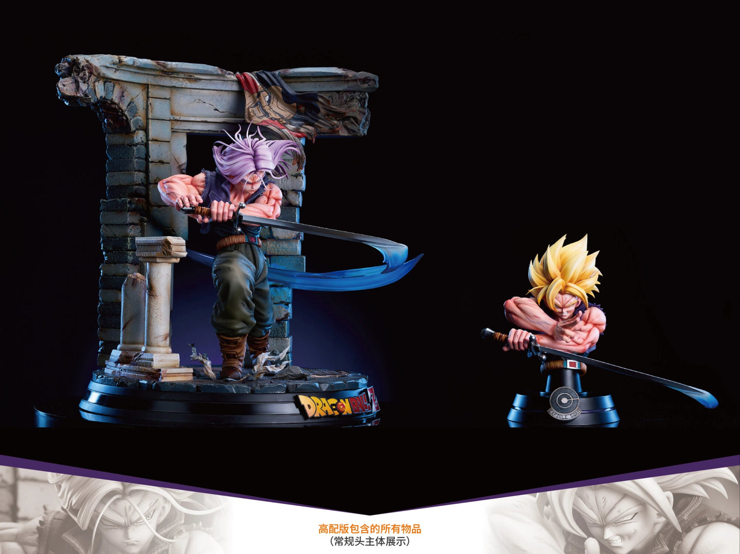 Preventa Resina Trunks Figura Dragon Ball Poker Monster Estudio