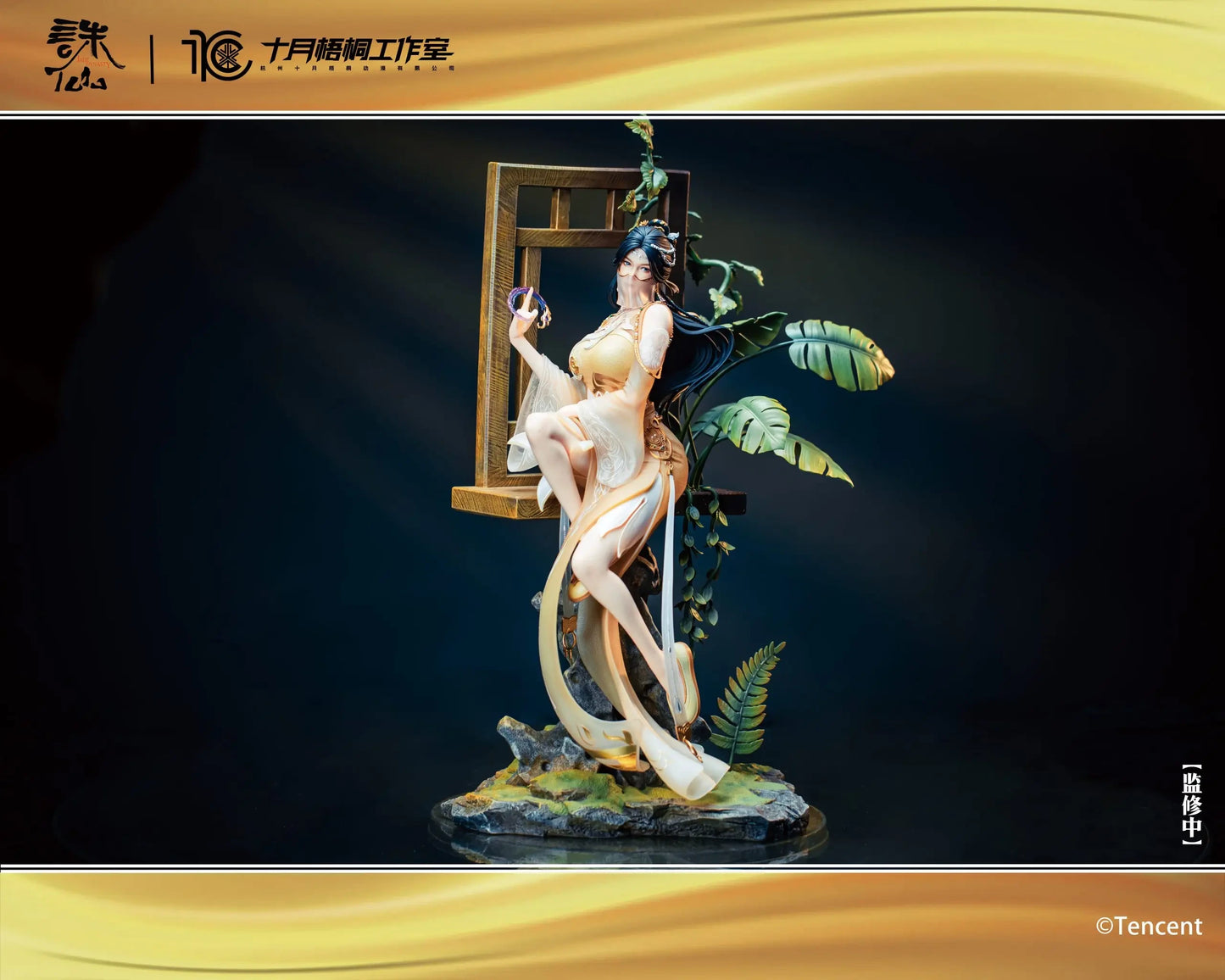 Preventa Resina Jing Ping'er Figura Jade Dinasty Shi Yue Wu Tong Estudio