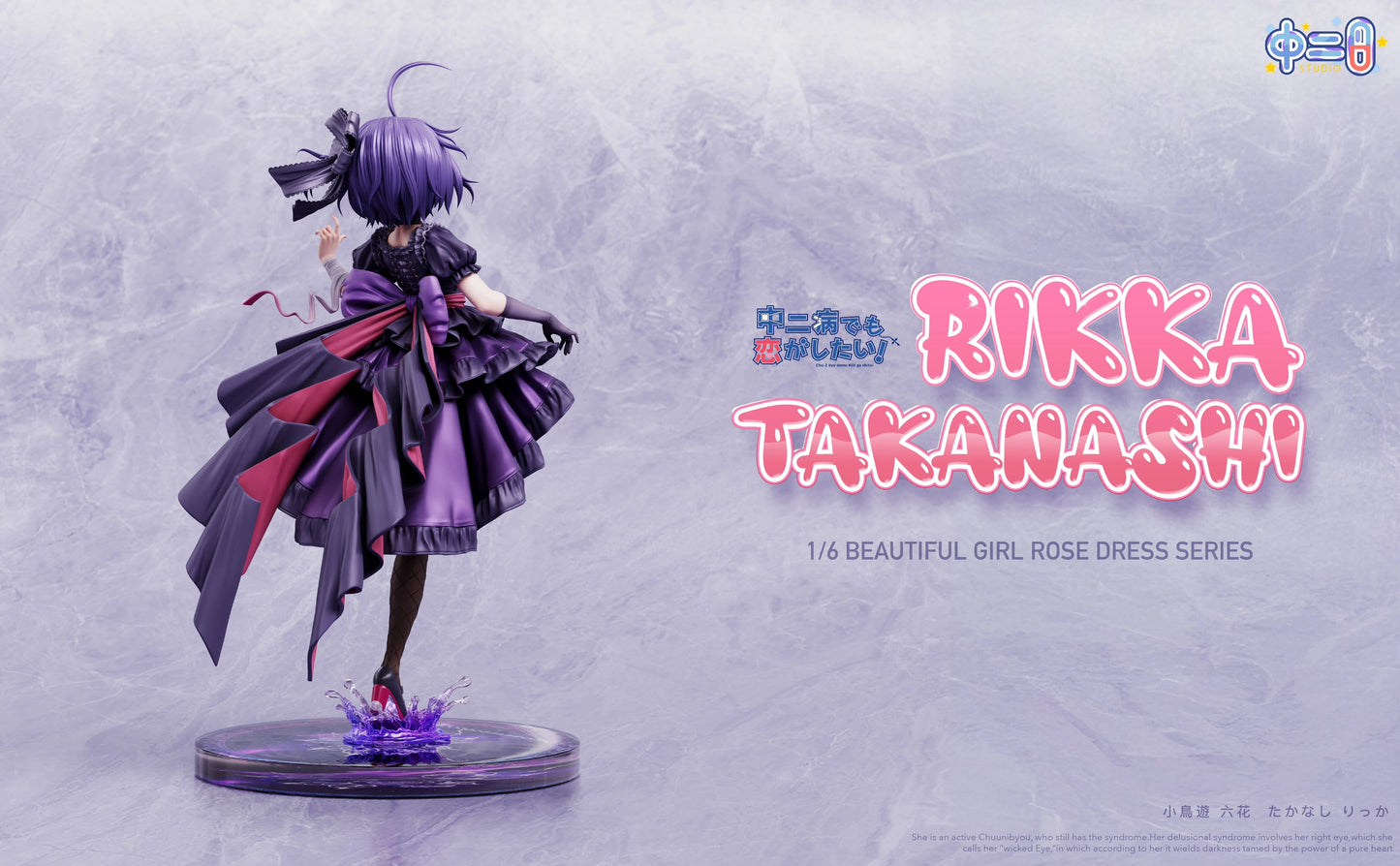 Preventa Resina Rikka Takanashi Figura Chunibiyou Demo Koi ga Shitai!  Zhhong Er Bing Estudio