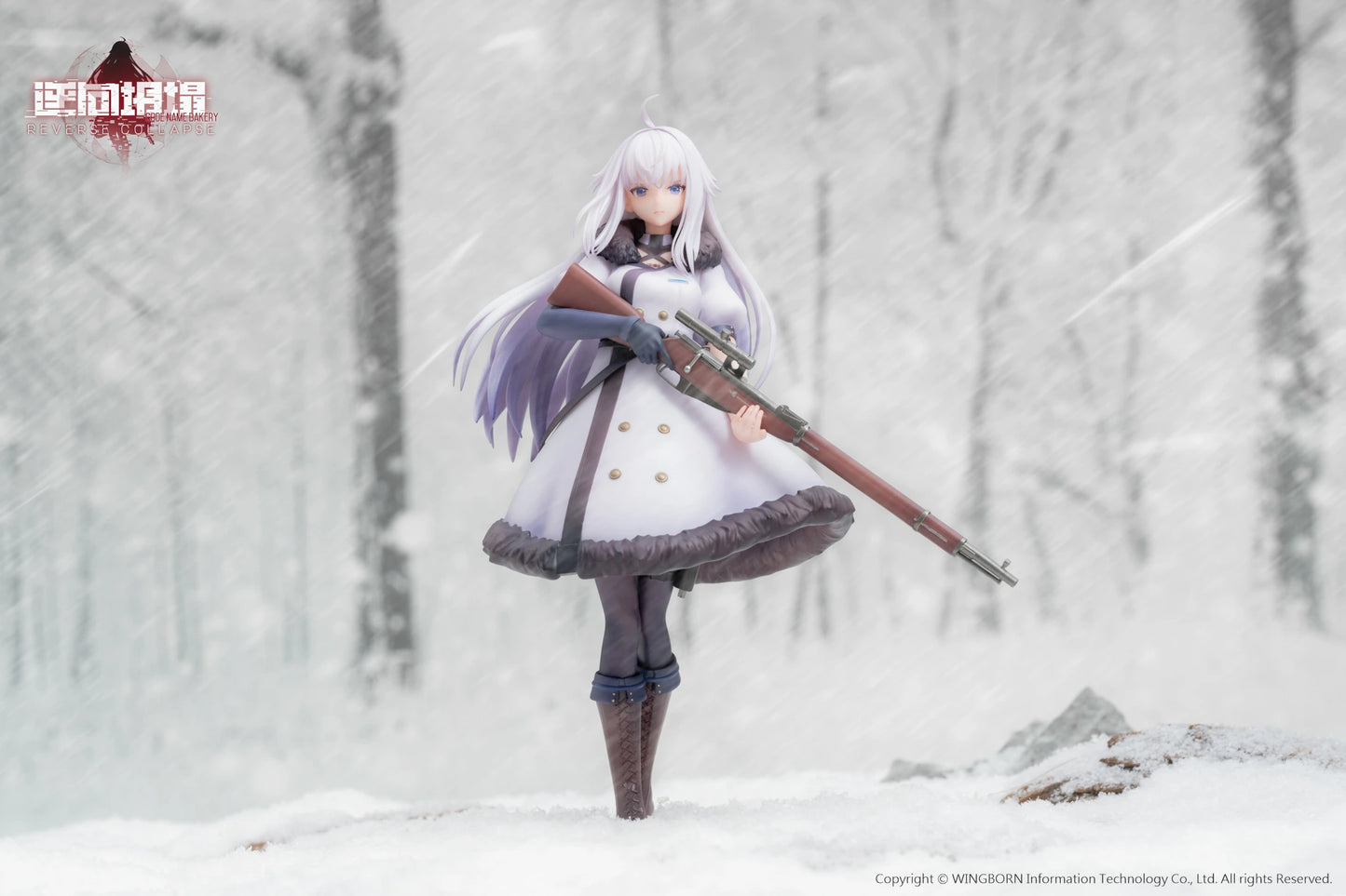Preventa Resina Jefuty Figura Reverse Collapse: Code Name Bakery  Reverse (Licencia) Estudio