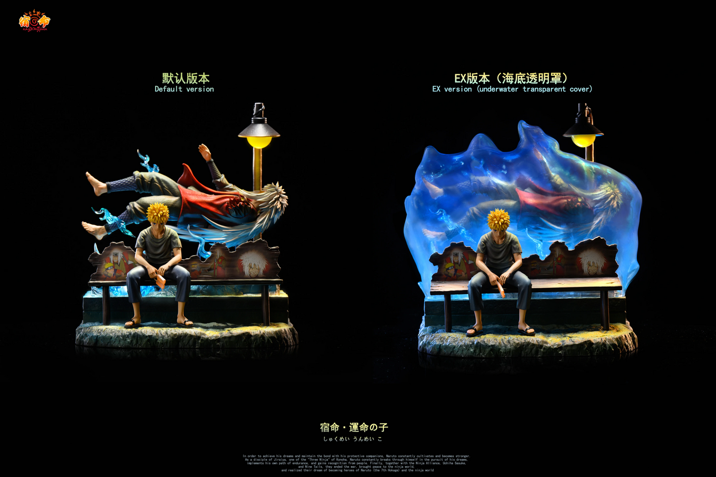 Preventa Resina Naruto & Jiraiya Figura Naruto Kagemusha  Estudio