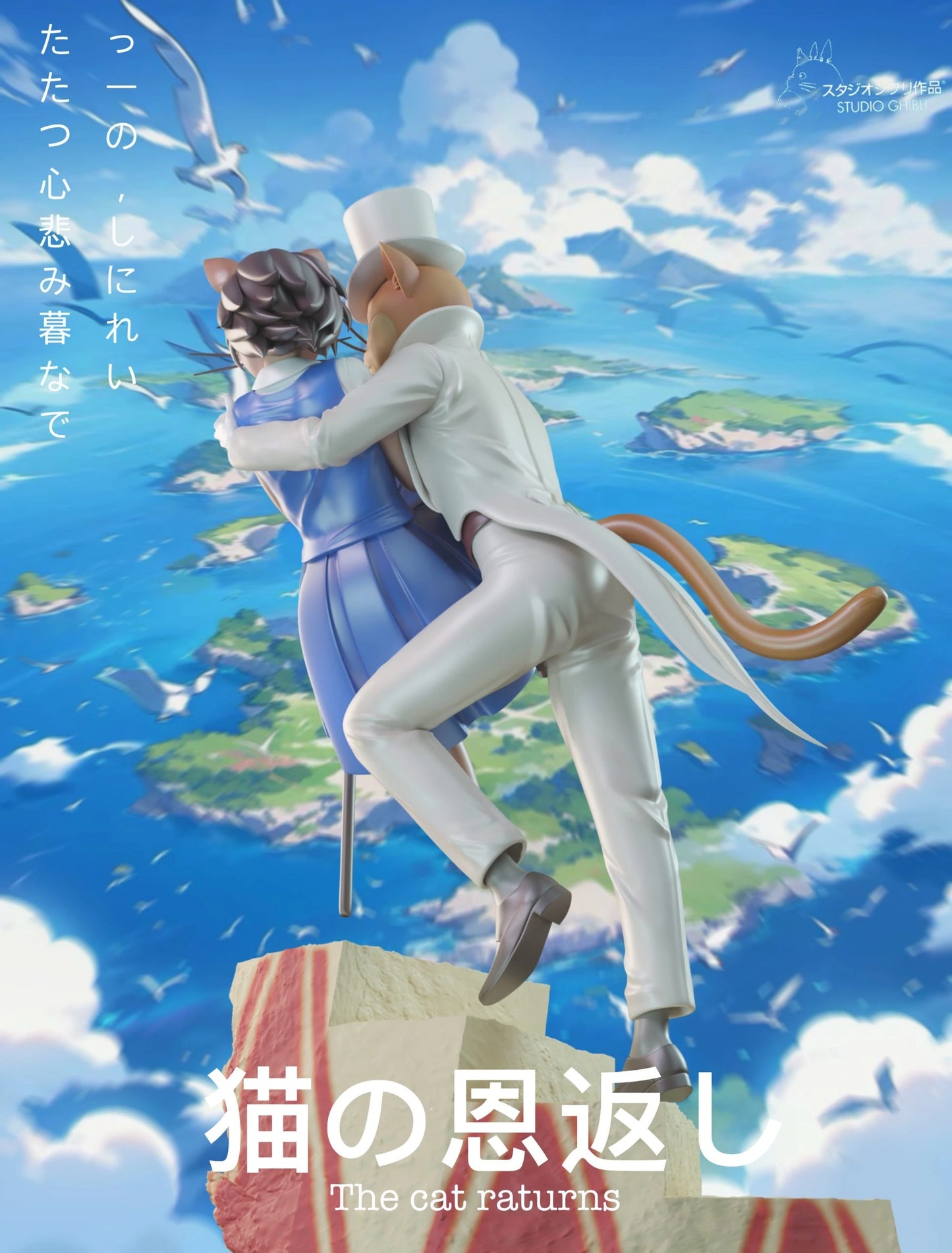 Preventa Resina Humbert & Haru Figura The Cat Return ChaoShe Estudio