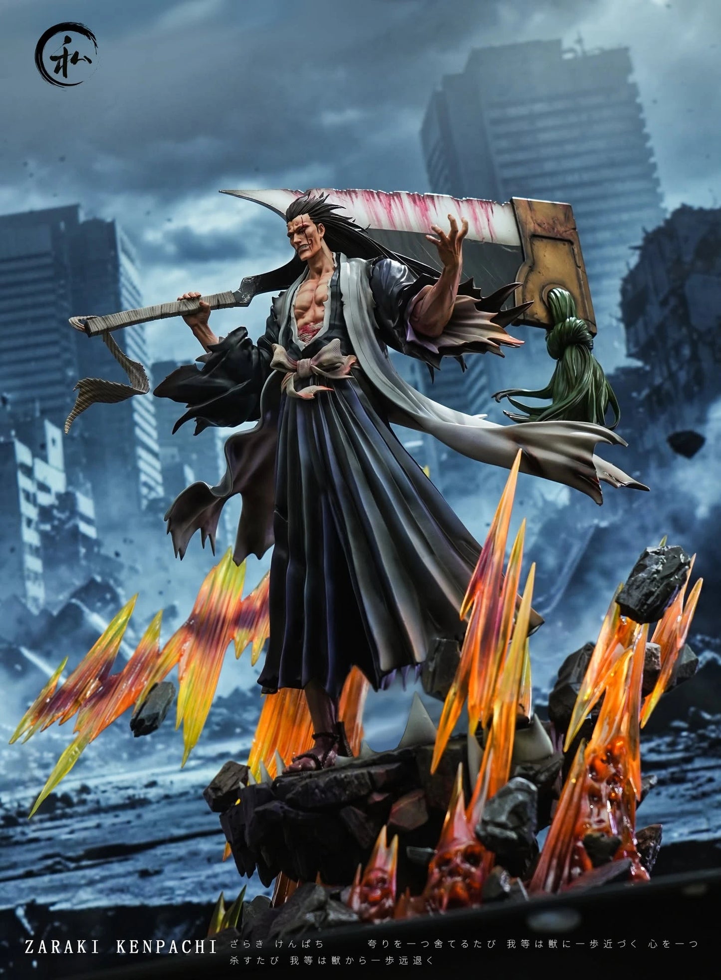 Preventa Resina Zaraki Kenpachi Figura Bleach 1/6 Moss Estudio