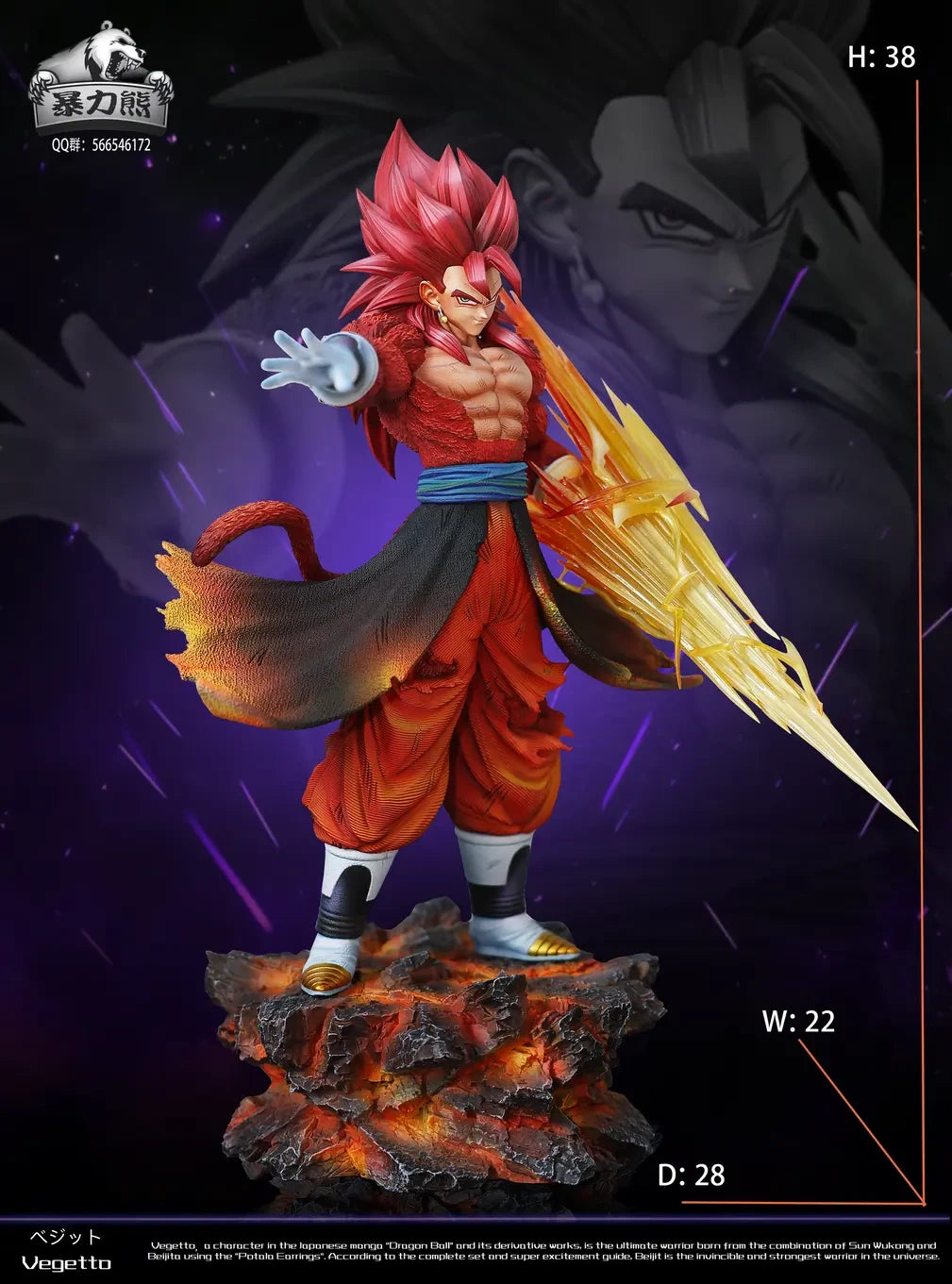 Preventa Resina Vegetto Xeno SS4 Figura Dragon Ball Violent Bear Estudio