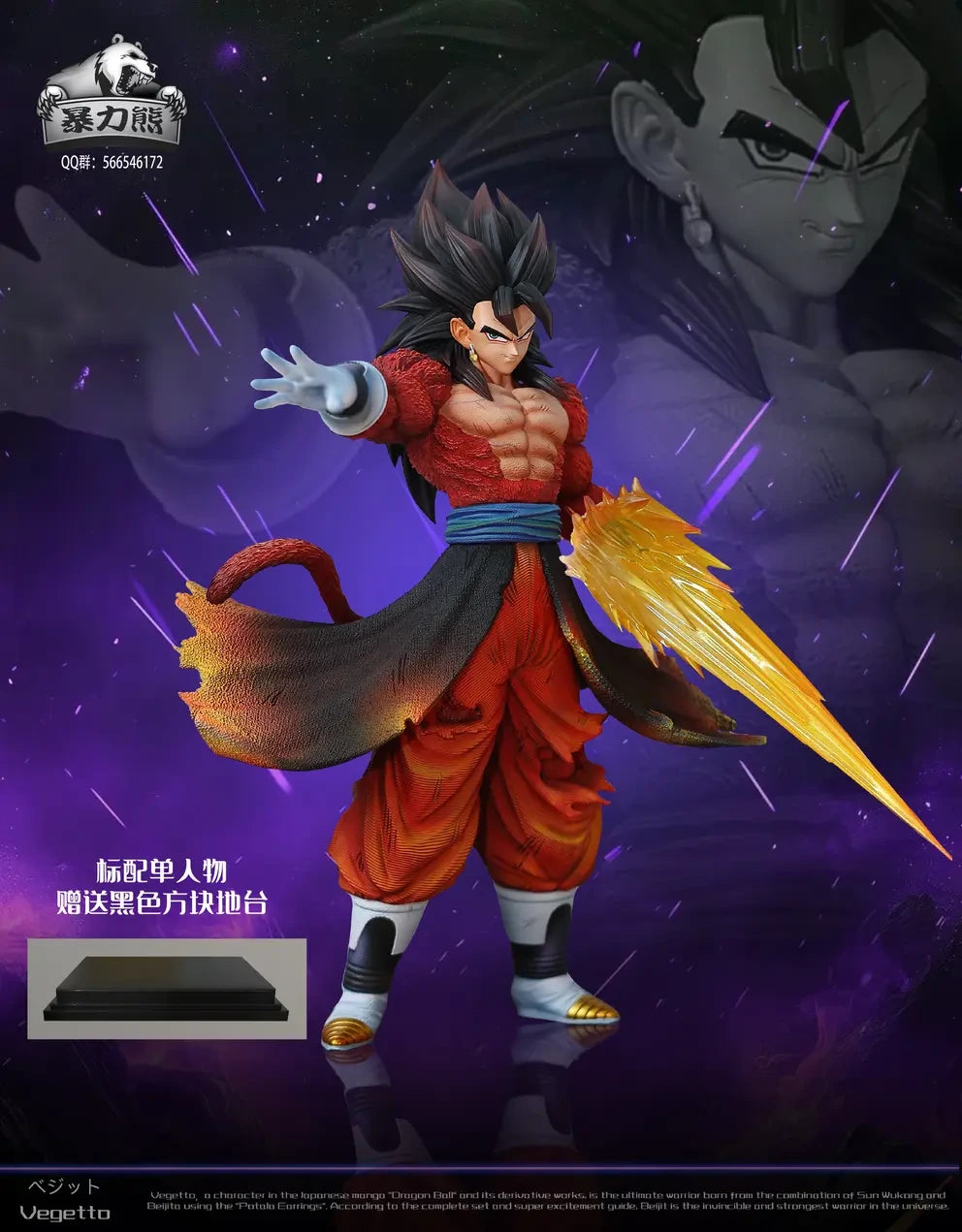 Preventa Resina Vegetto Xeno SS4 Figura Dragon Ball Violent Bear Estudio
