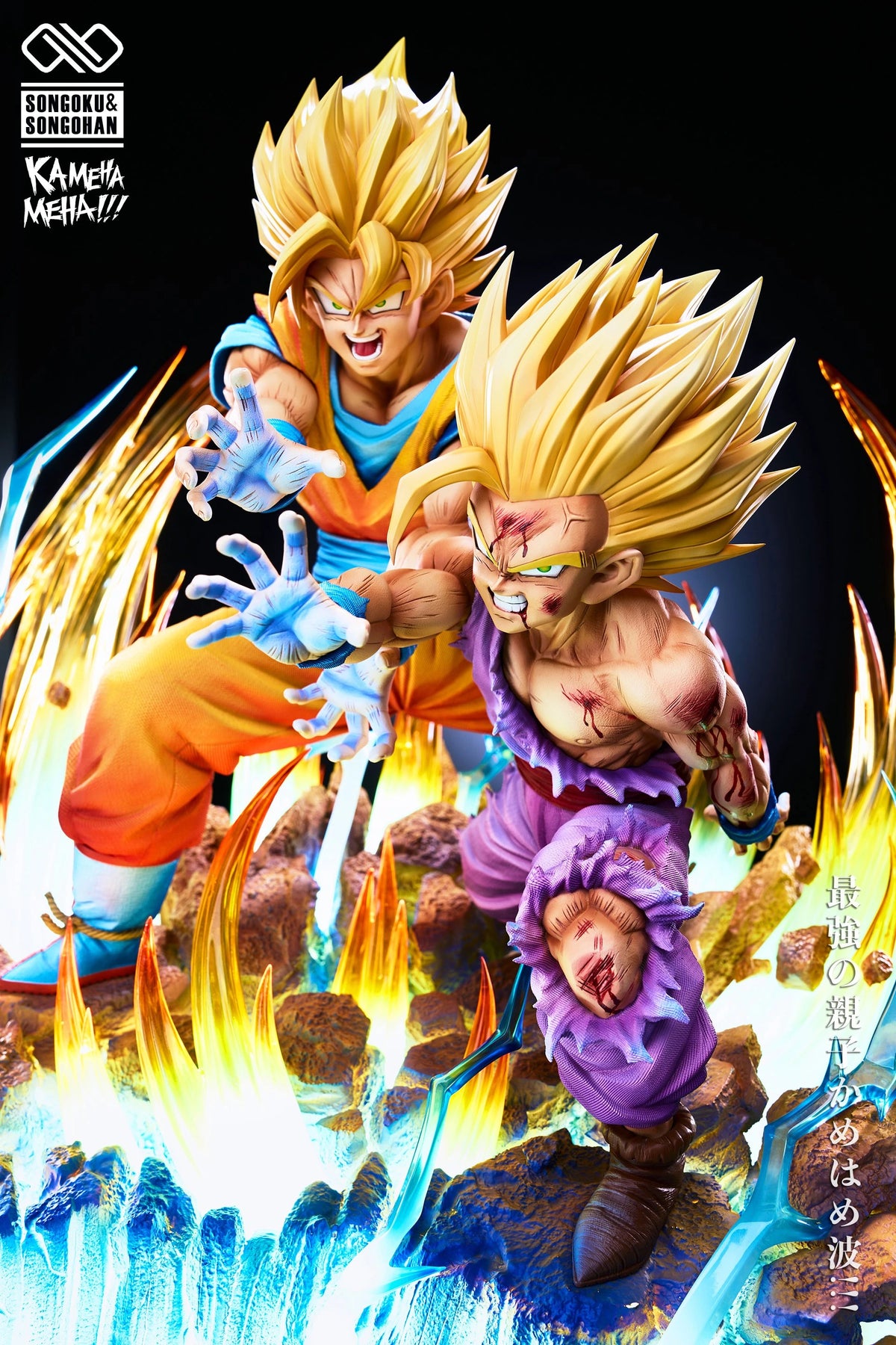 Preventa Resina Goku & Gohan Figura Dragon Ball 1/6, 1/4 Infinite Estudio