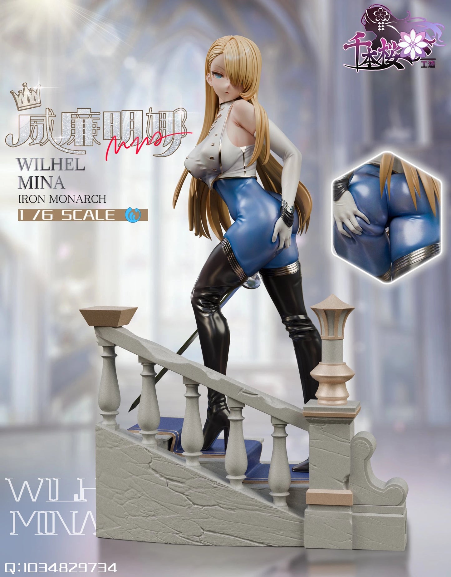 Preventa Resina Wilhelmina Figura Brown Dust QBYGZ Estudio