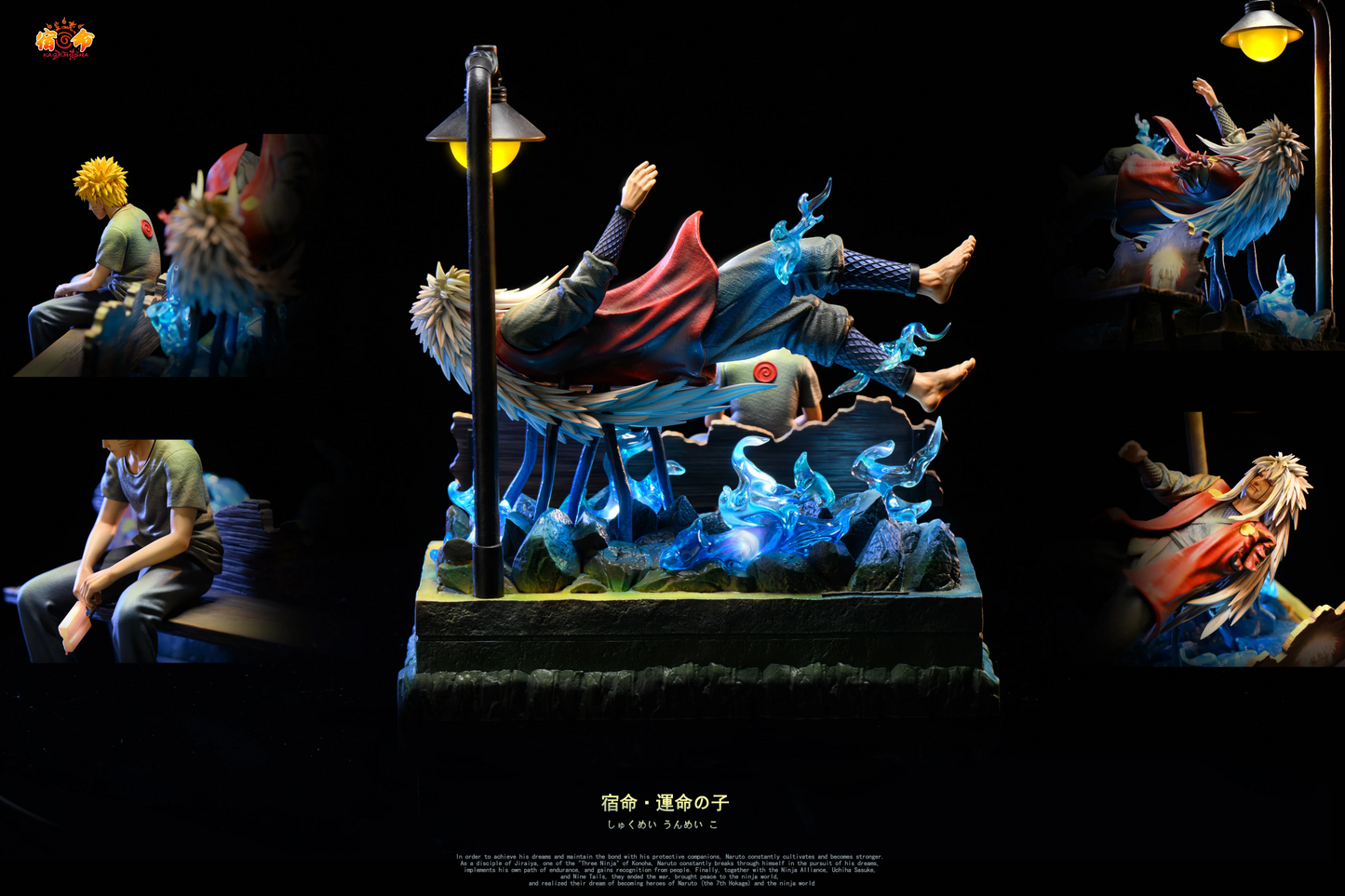 Preventa Resina Naruto & Jiraiya Figura Naruto Kagemusha  Estudio