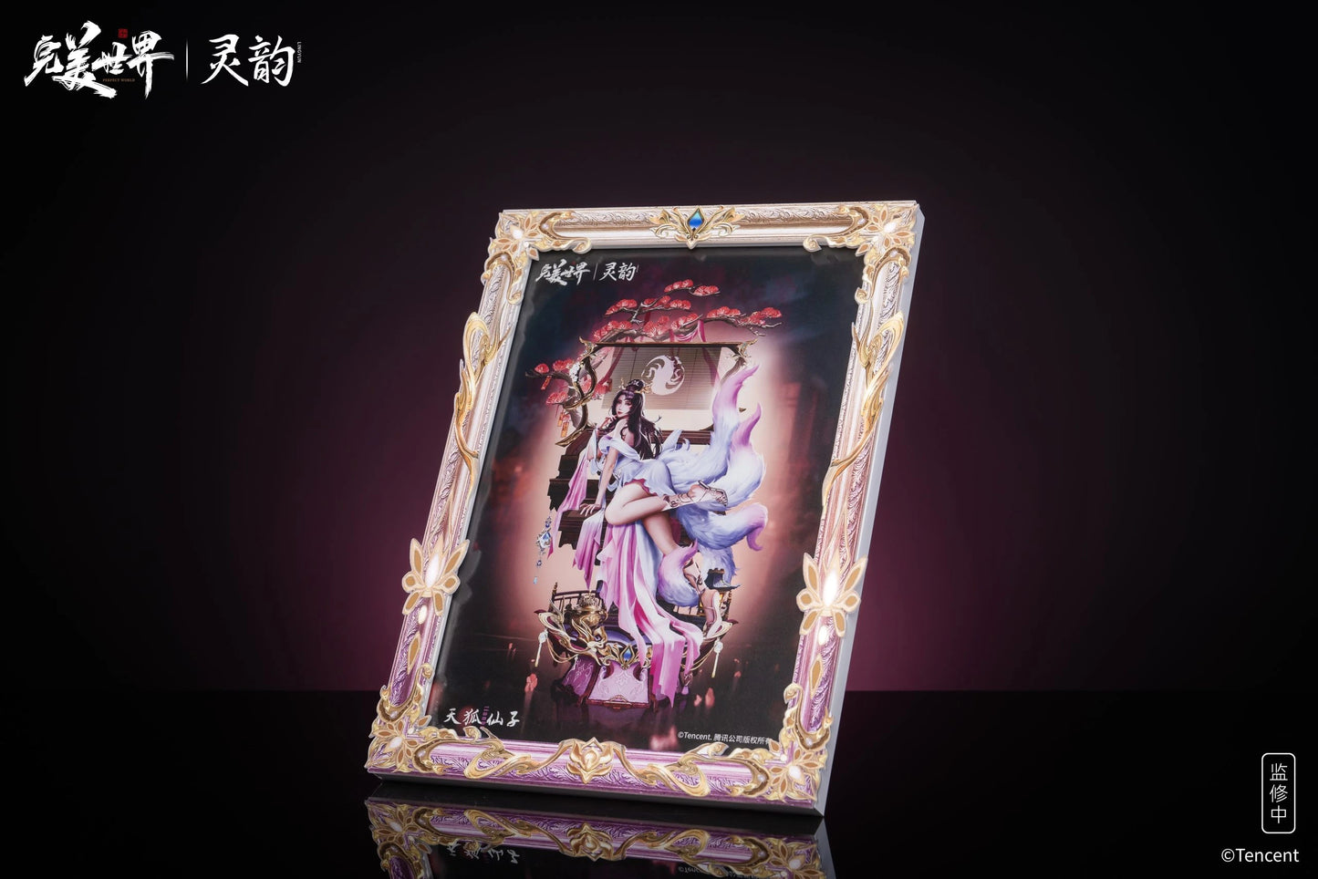 Preventa Resina Witch Figura Perfect World LingYun Estudio