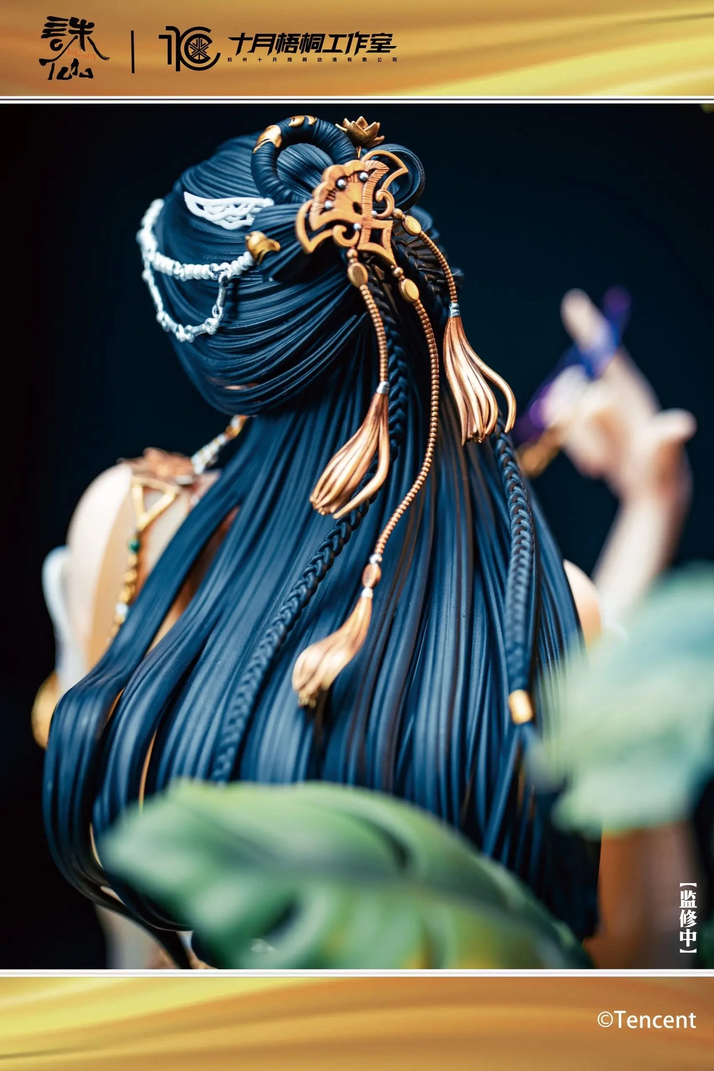 Preventa Resina Jing Ping'er Figura Jade Dinasty Shi Yue Wu Tong Estudio