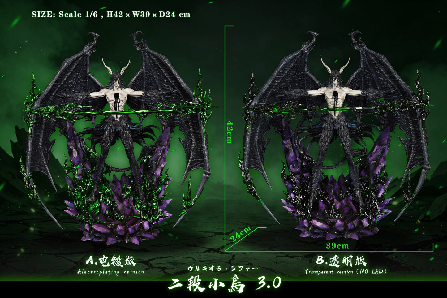 Preventa Resina Ulquiorra Cifer Figura Bleach HXHENG x Cheng  Estudio