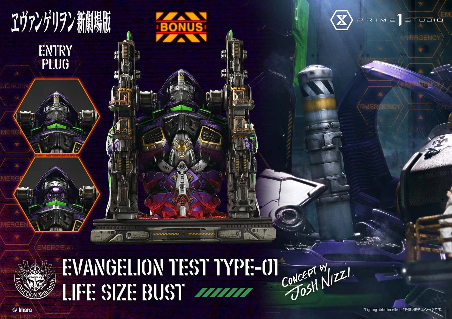 Preventa Resina Test Type-01 Figura Evangelion Prime 1 (Licencia) Estudio