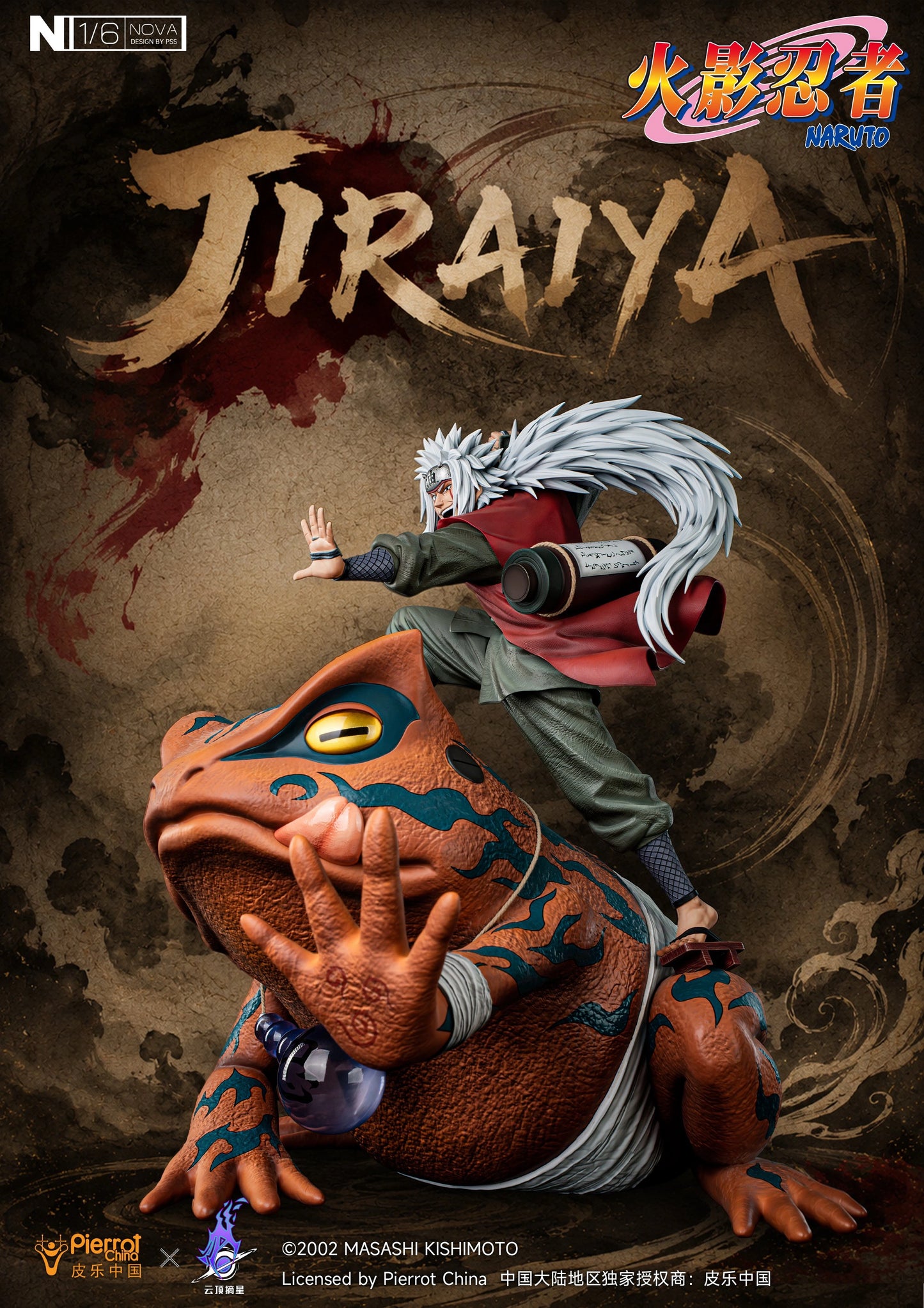 Preventa Resina Jiraiya Figura Naruto 1/6 Pickstar Estudio (Licencia)