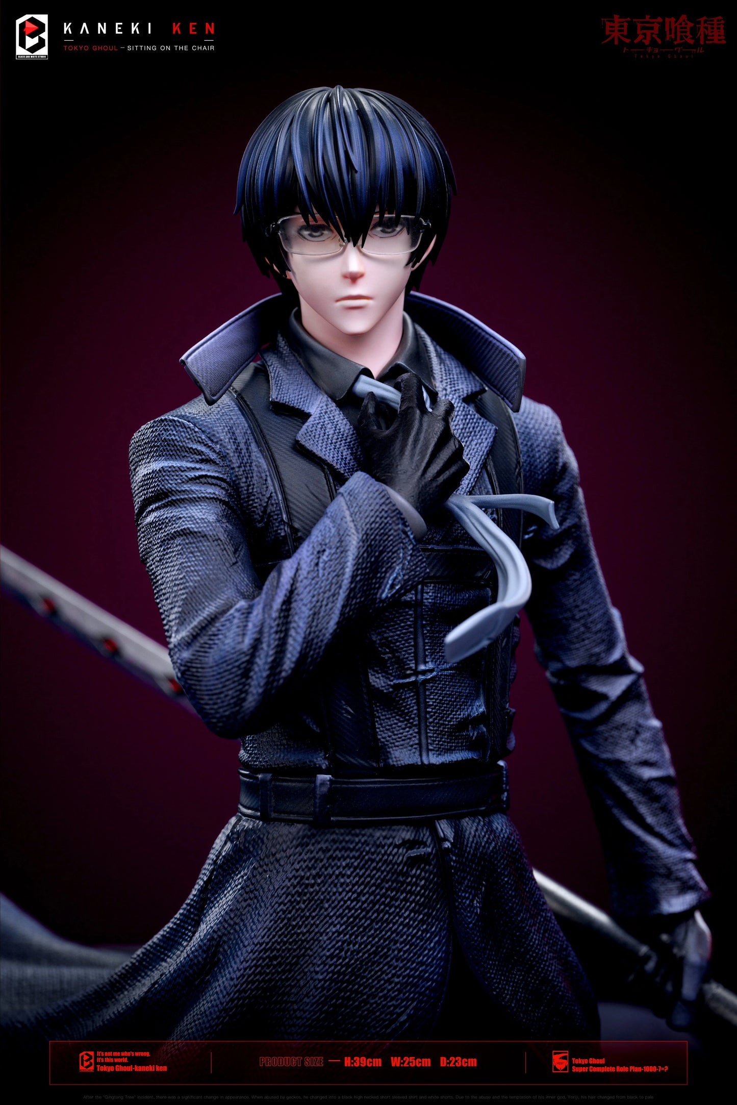 Preventa Resina Ken Kaneki  Figura Tokyo Ghoul Black And White Estudio