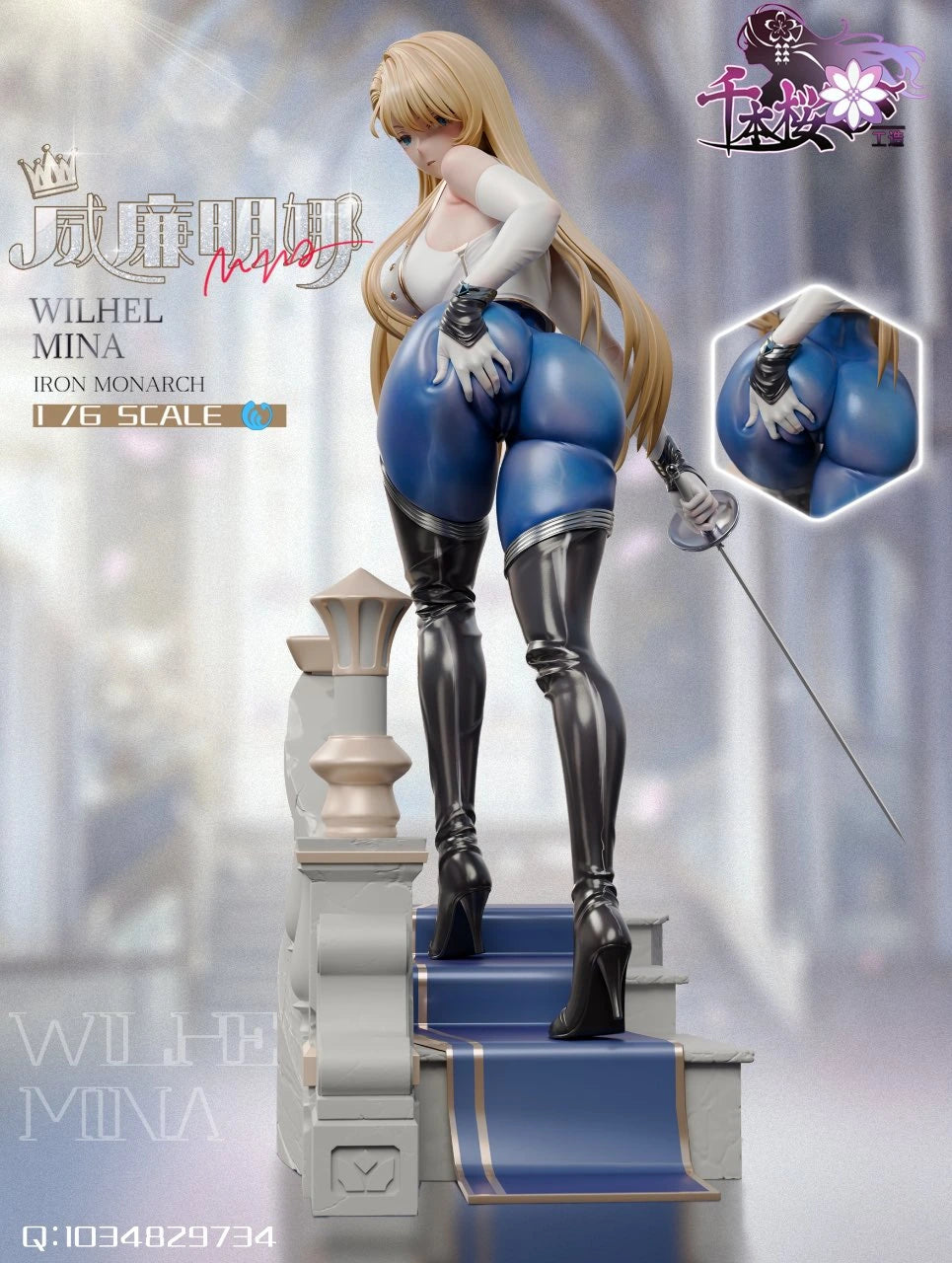 Preventa Resina Wilhelmina Figura Brown Dust QBYGZ Estudio