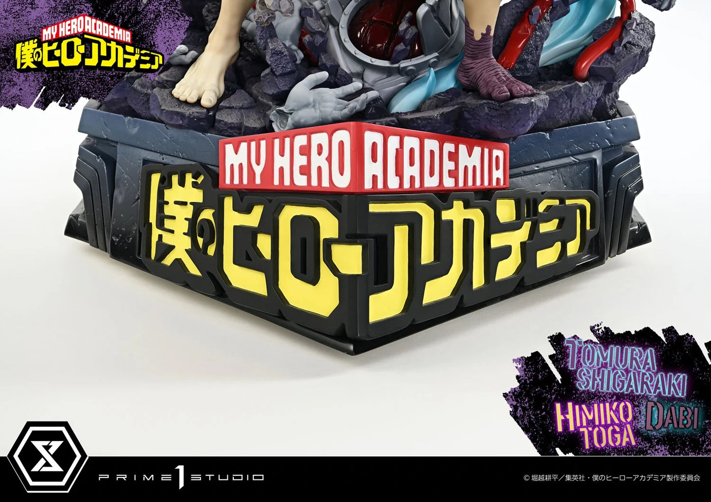 Preventa Resina Tomura Shigaraki, Dabi & Himiko Toga Figura My Hero Academia Prime 1 (Licencia) Estudio