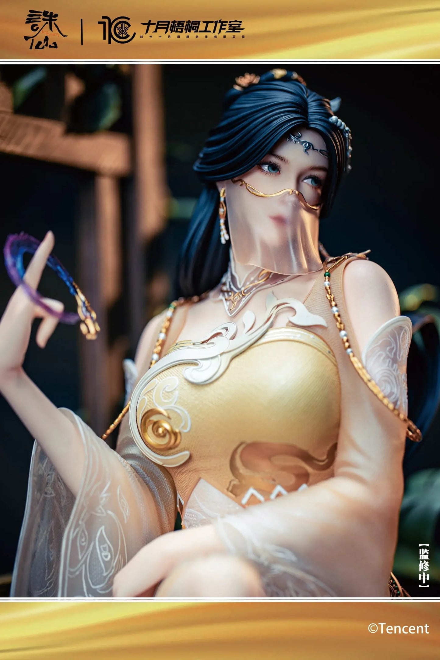 Preventa Resina Jing Ping'er Figura Jade Dinasty Shi Yue Wu Tong Estudio