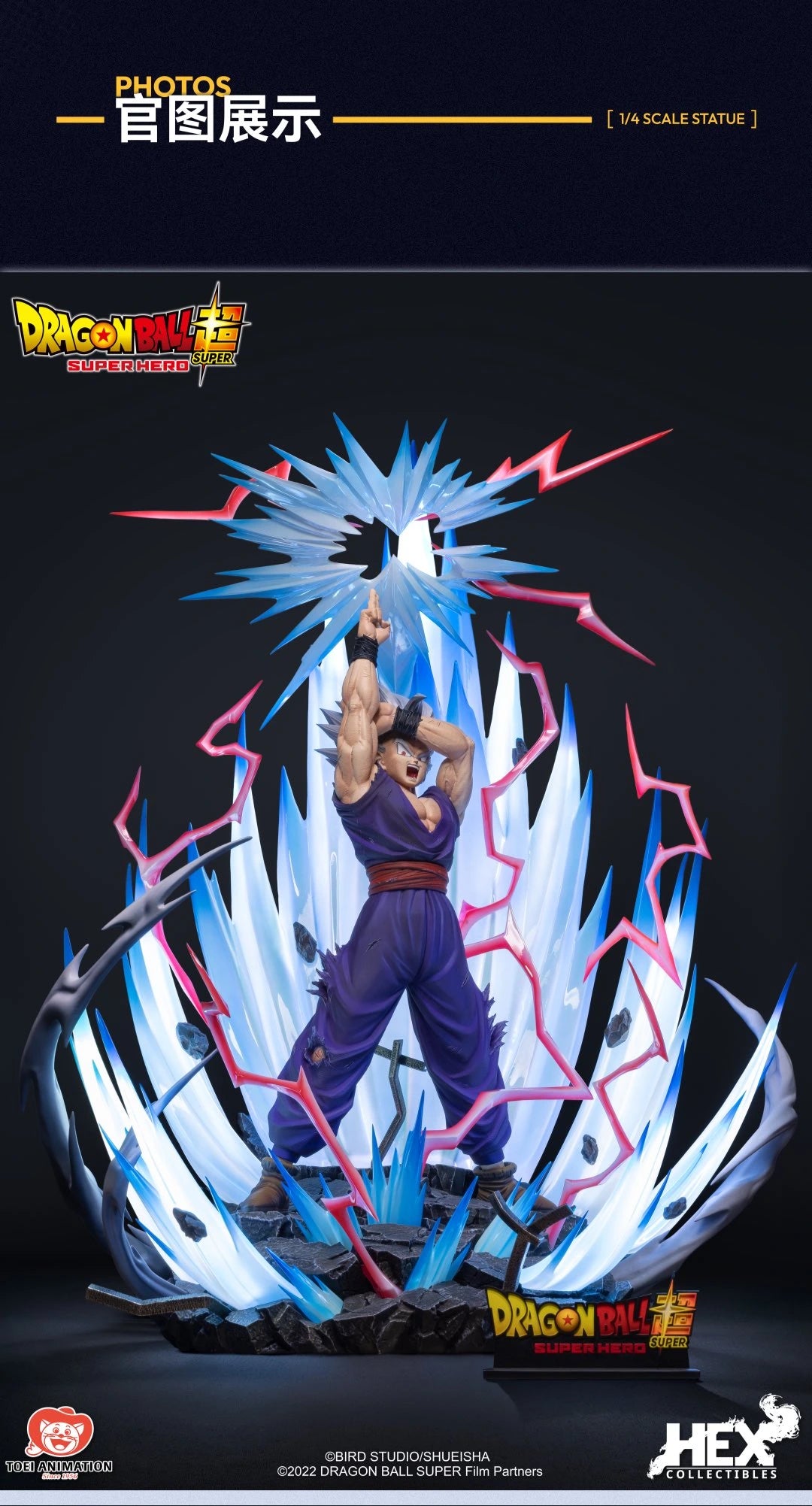 Preventa Resina Gohan Figura Dragon Ball 1/4 Hex Collectibles Estudio (Licencia)