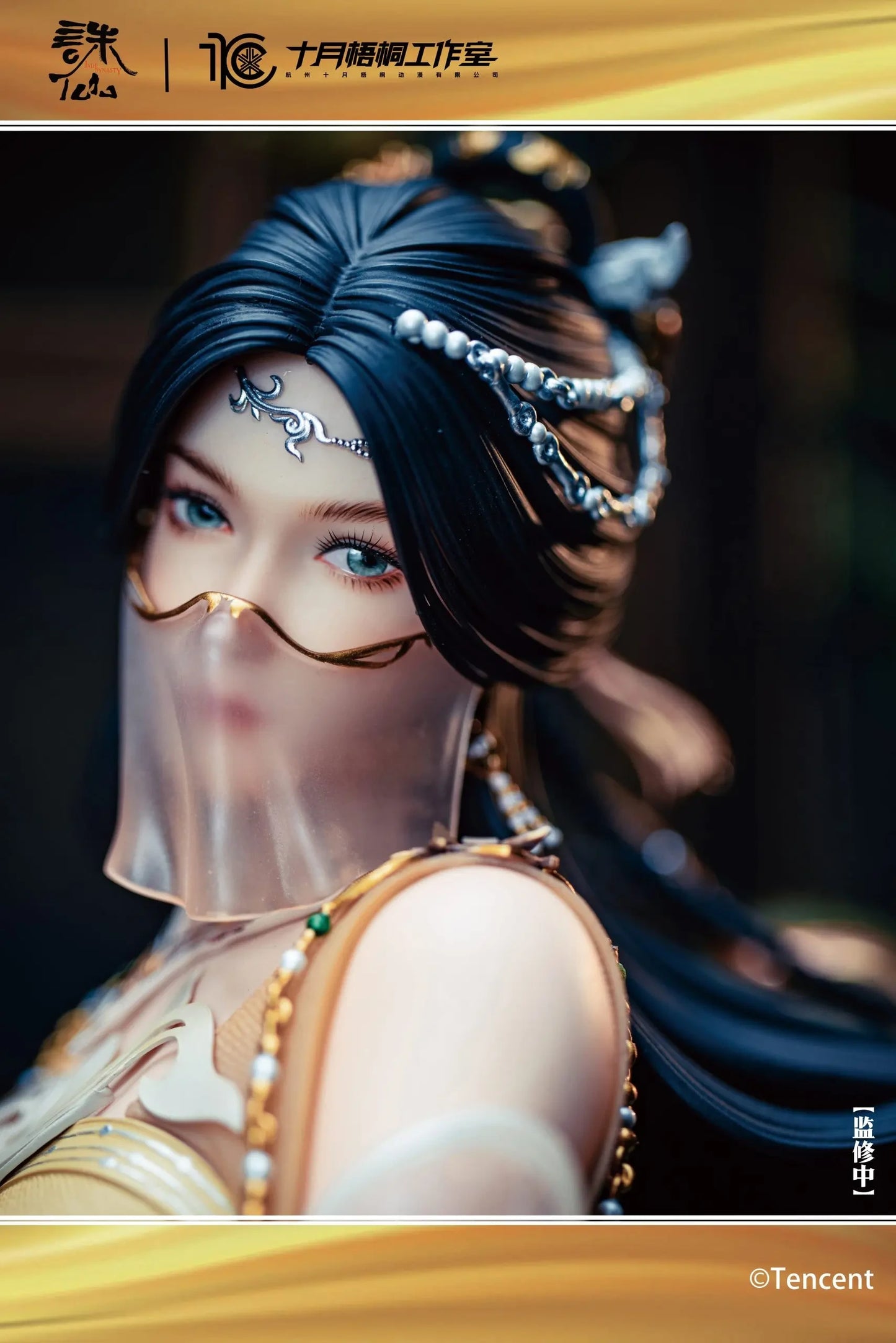 Preventa Resina Jing Ping'er Figura Jade Dinasty Shi Yue Wu Tong Estudio