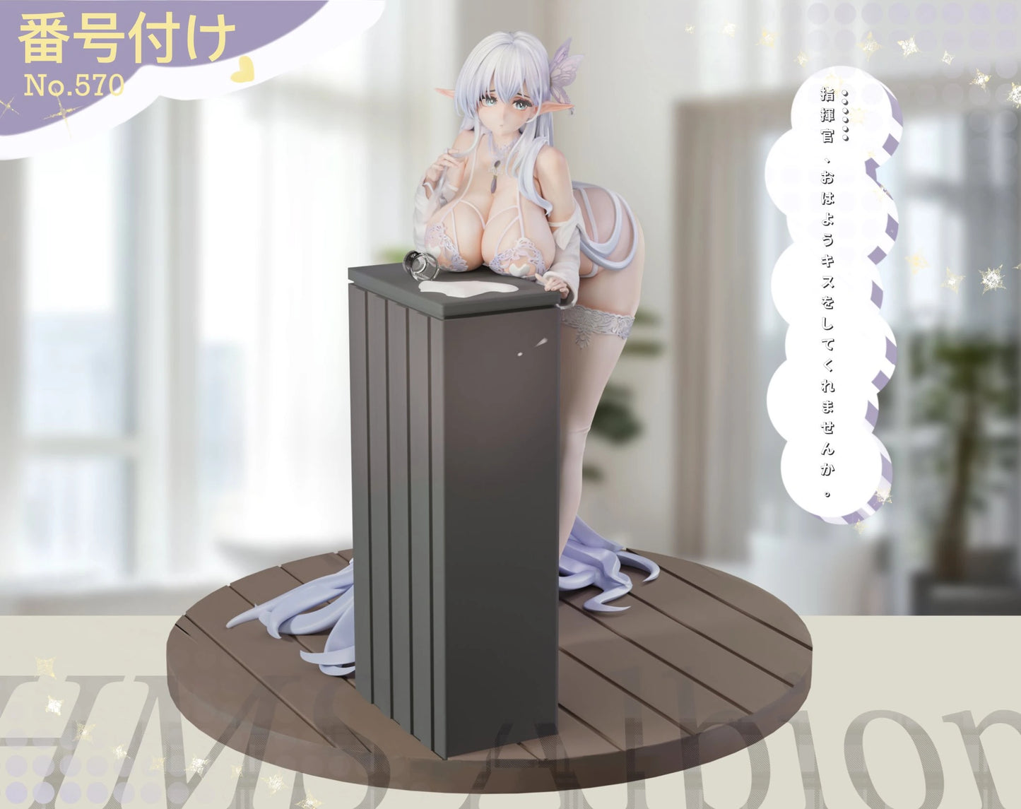 Preventa Resina Albion Figura Azur Lane Kiki Estudio