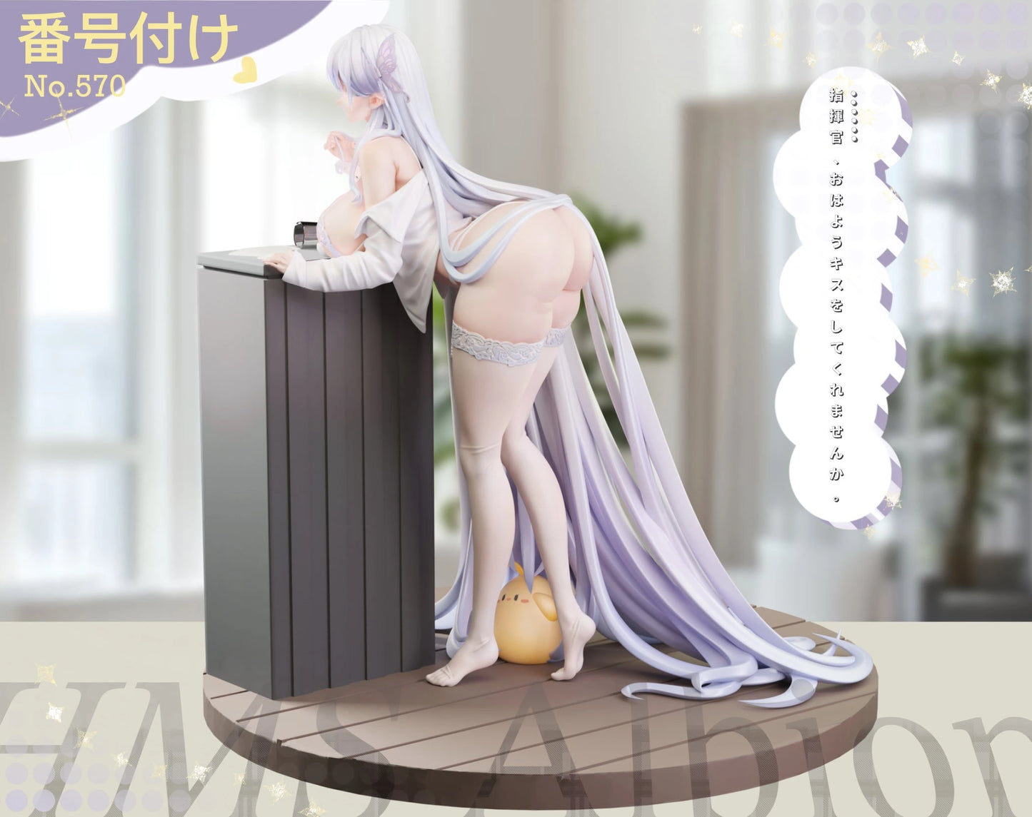 Preventa Resina Albion Figura Azur Lane Kiki Estudio